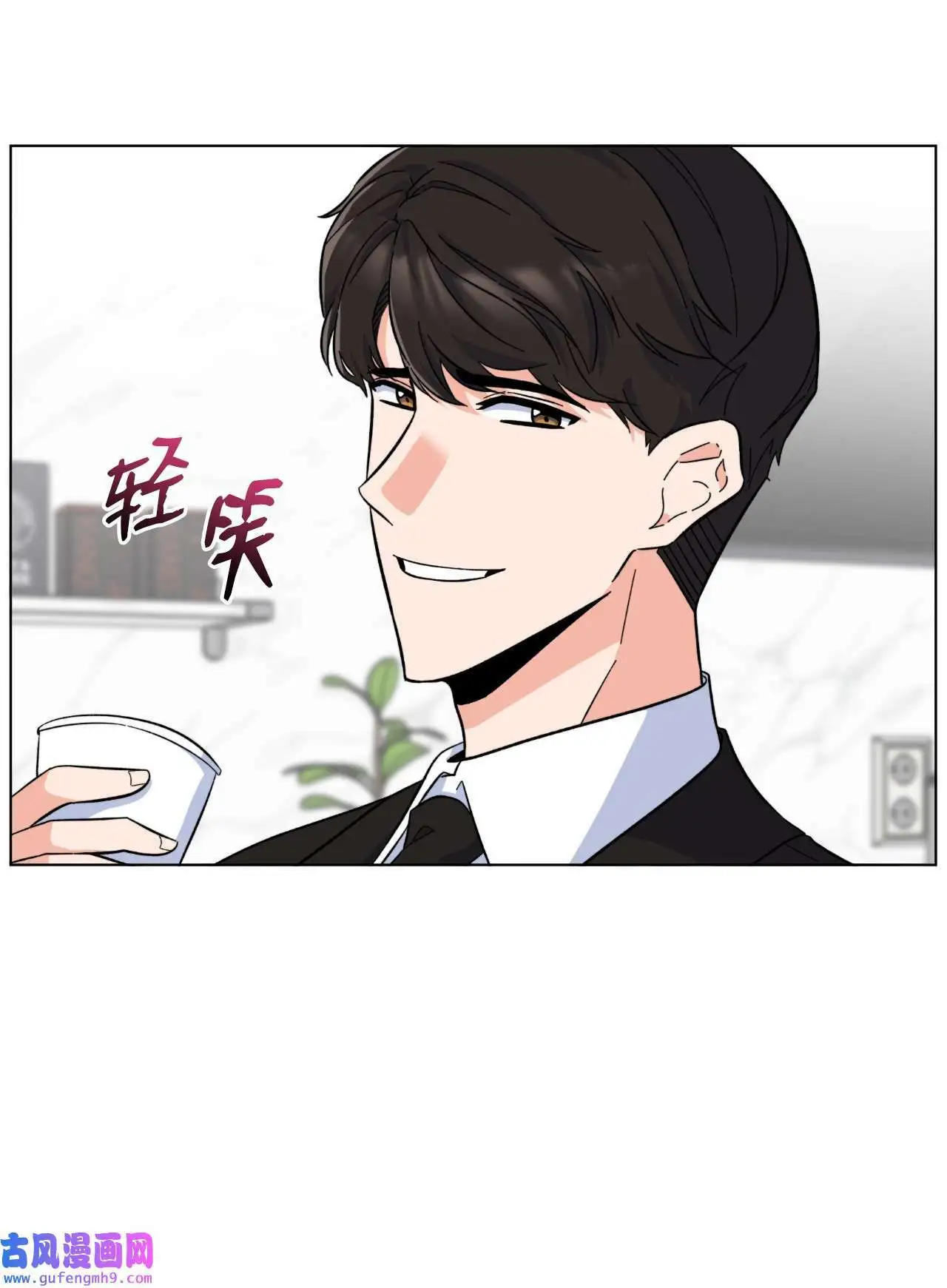 30 你来我往勤博弈（79P） 第23页