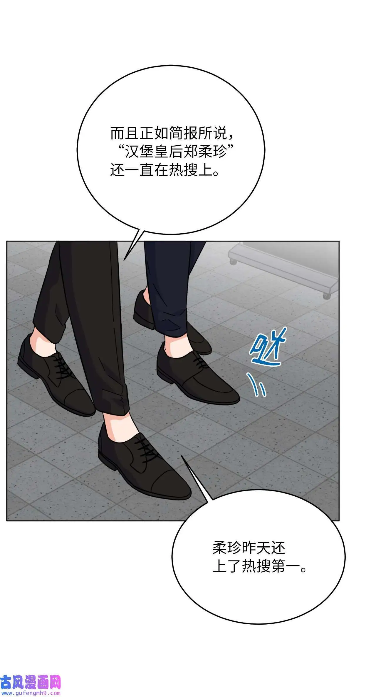30 你来我往勤博弈（79P） 第28页