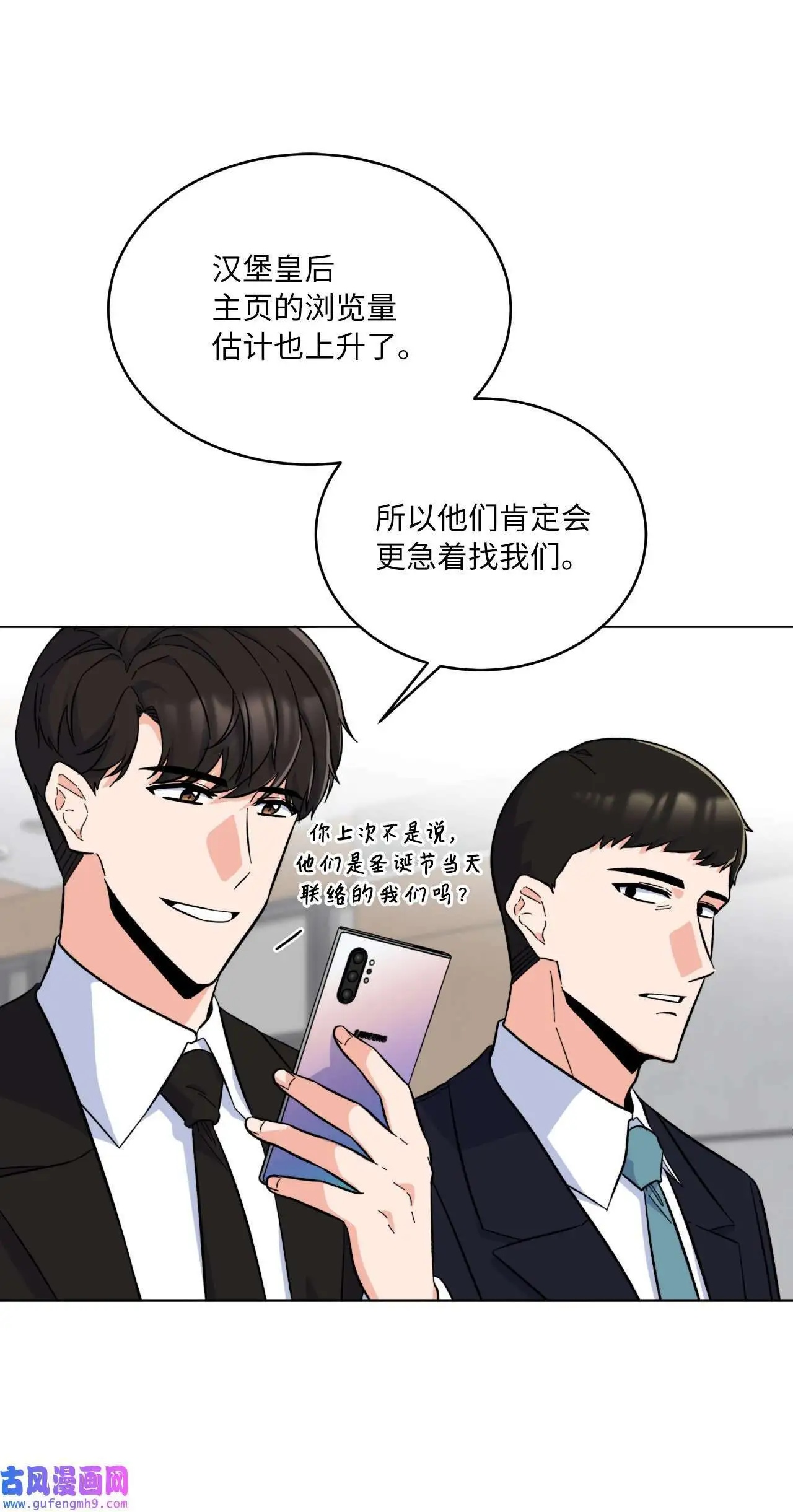30 你来我往勤博弈（79P） 第29页