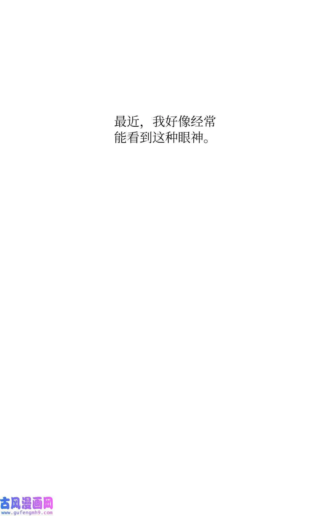 30 你来我往勤博弈（79P） 第33页