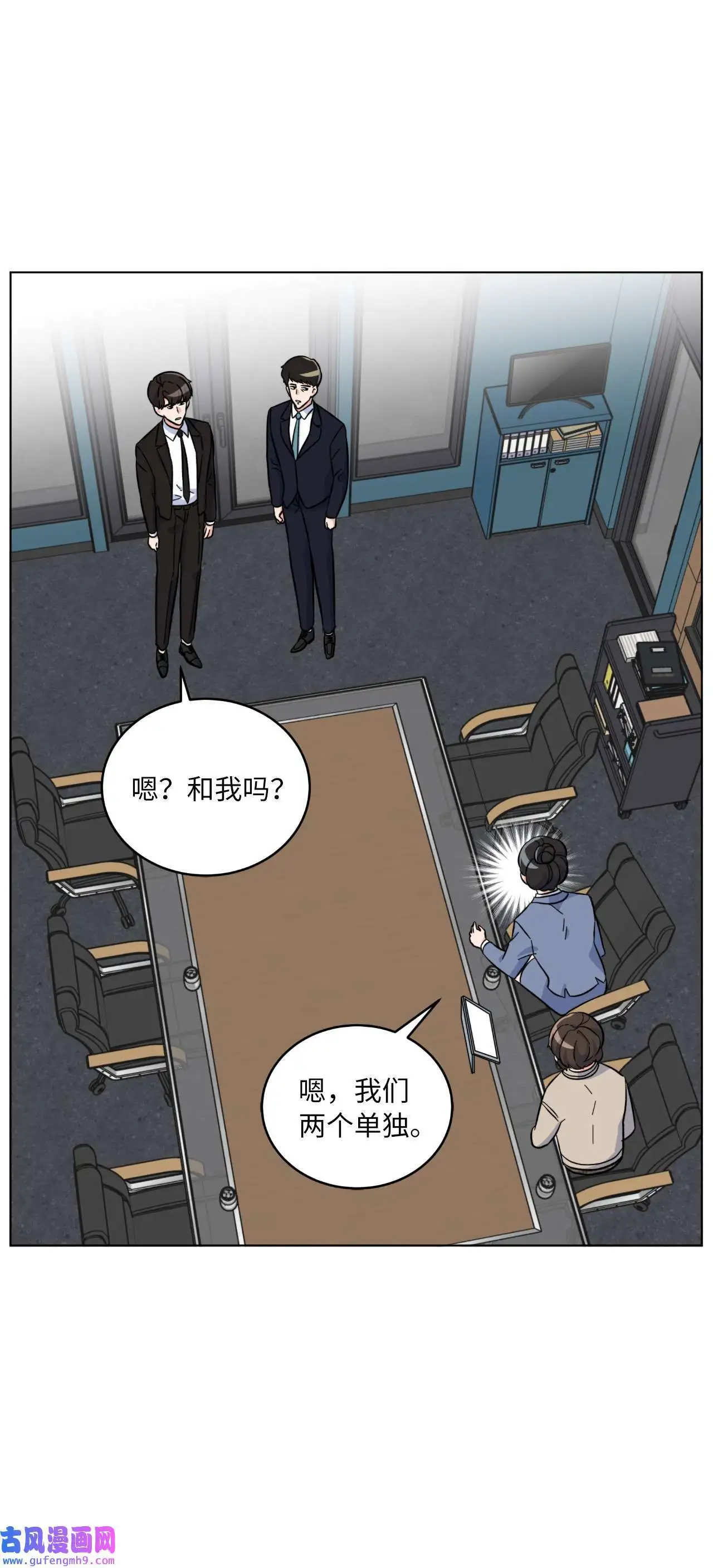 30 你来我往勤博弈（79P） 第36页
