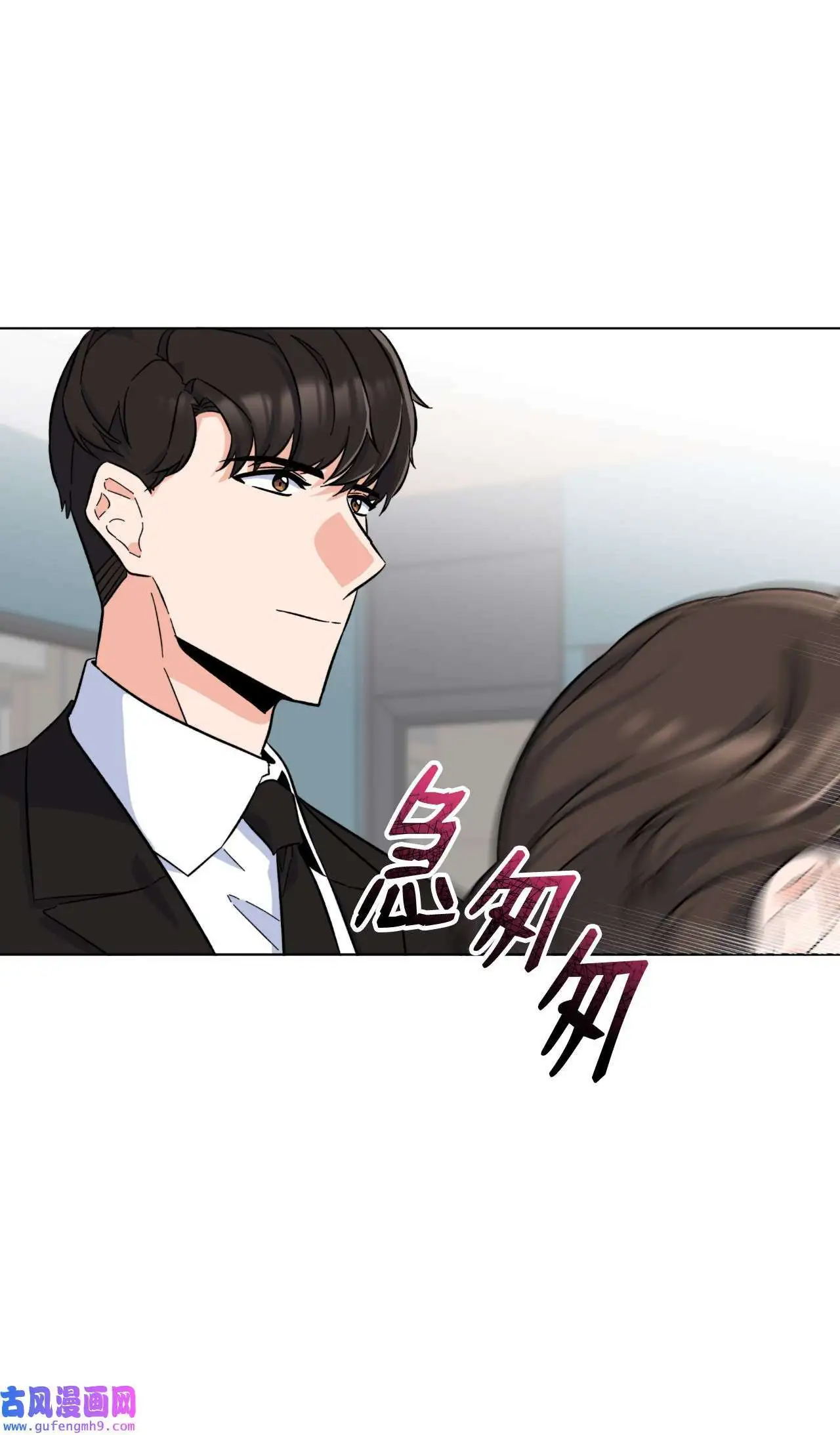 30 你来我往勤博弈（79P） 第53页