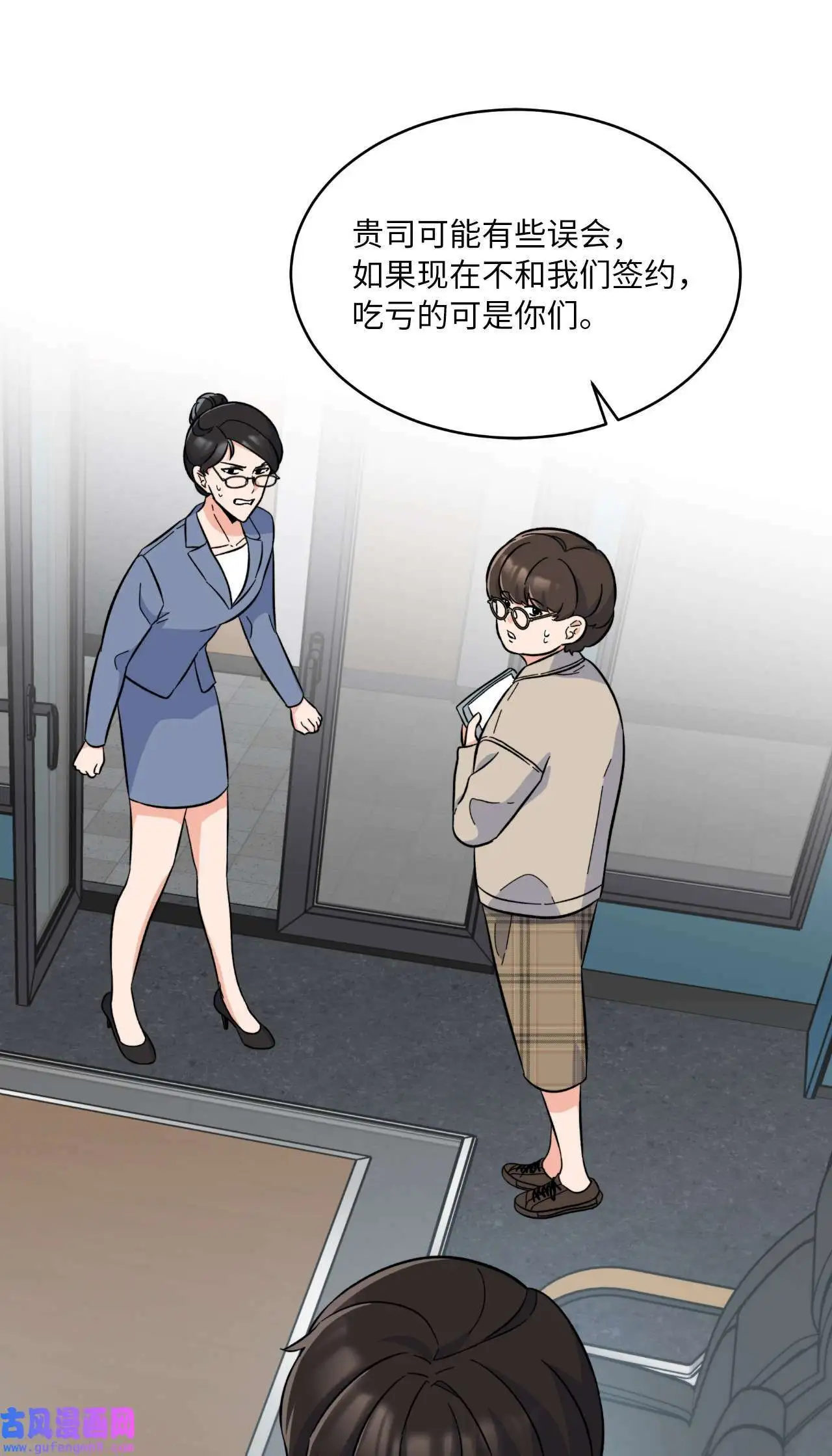 30 你来我往勤博弈（79P） 第58页