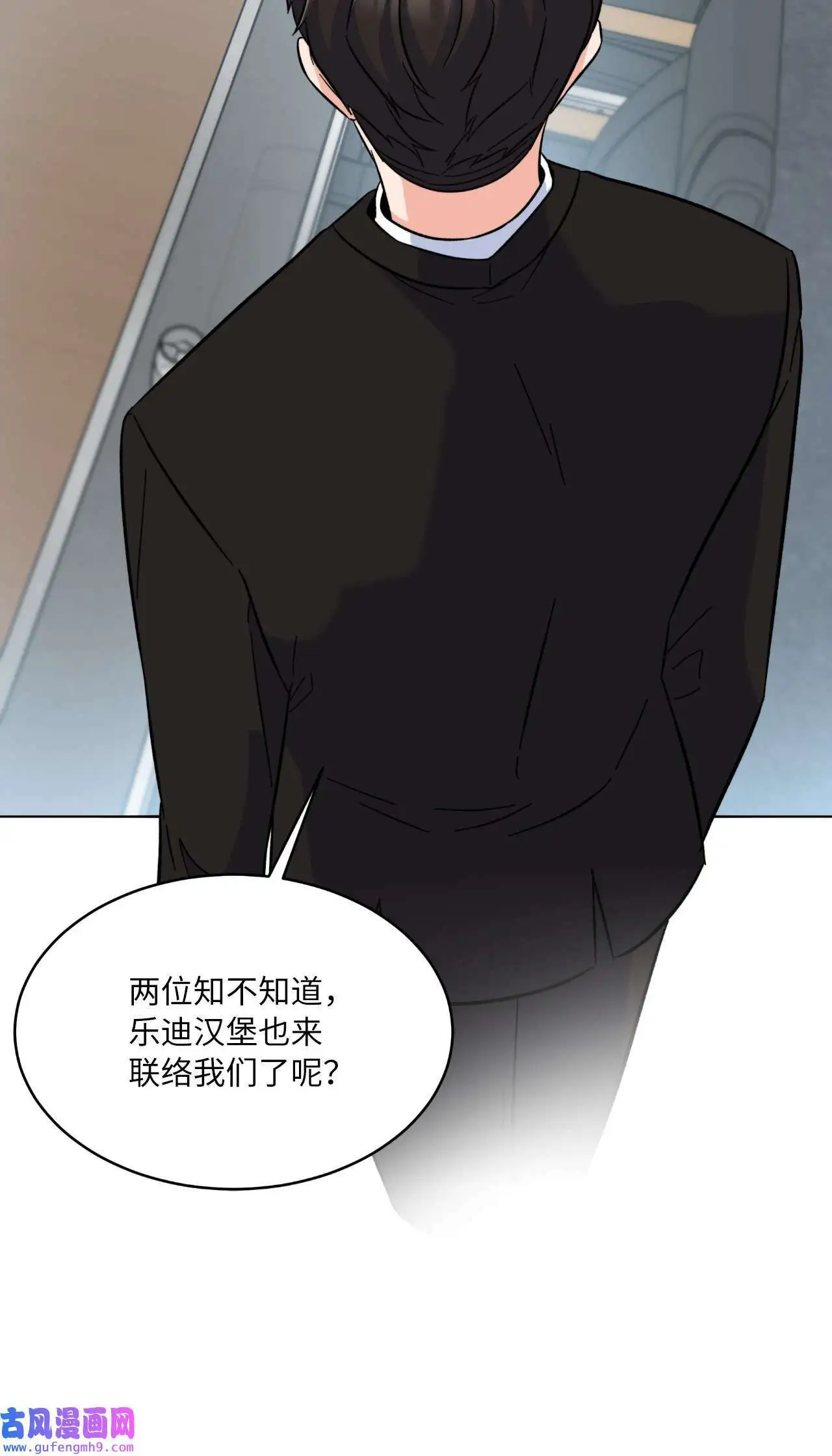 30 你来我往勤博弈（79P） 第59页