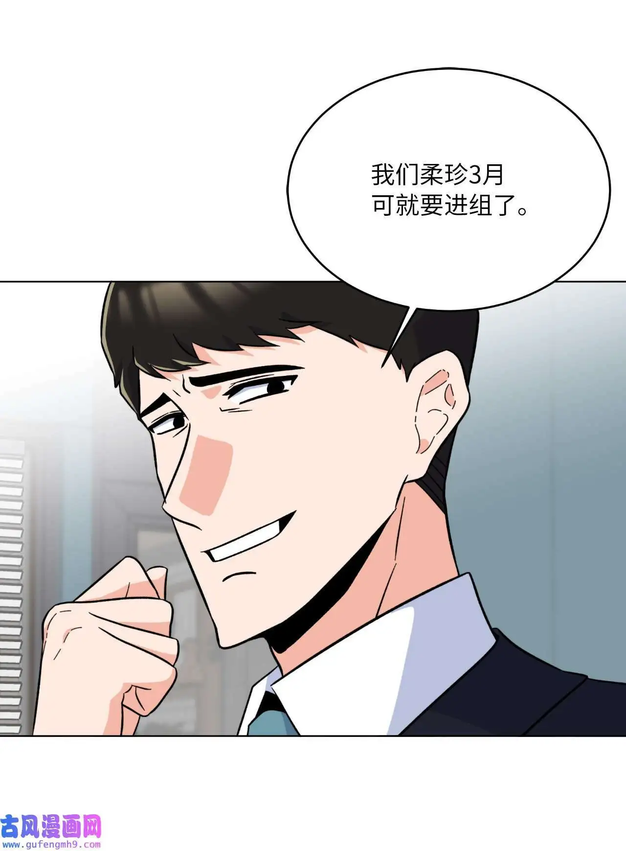 30 你来我往勤博弈（79P） 第62页