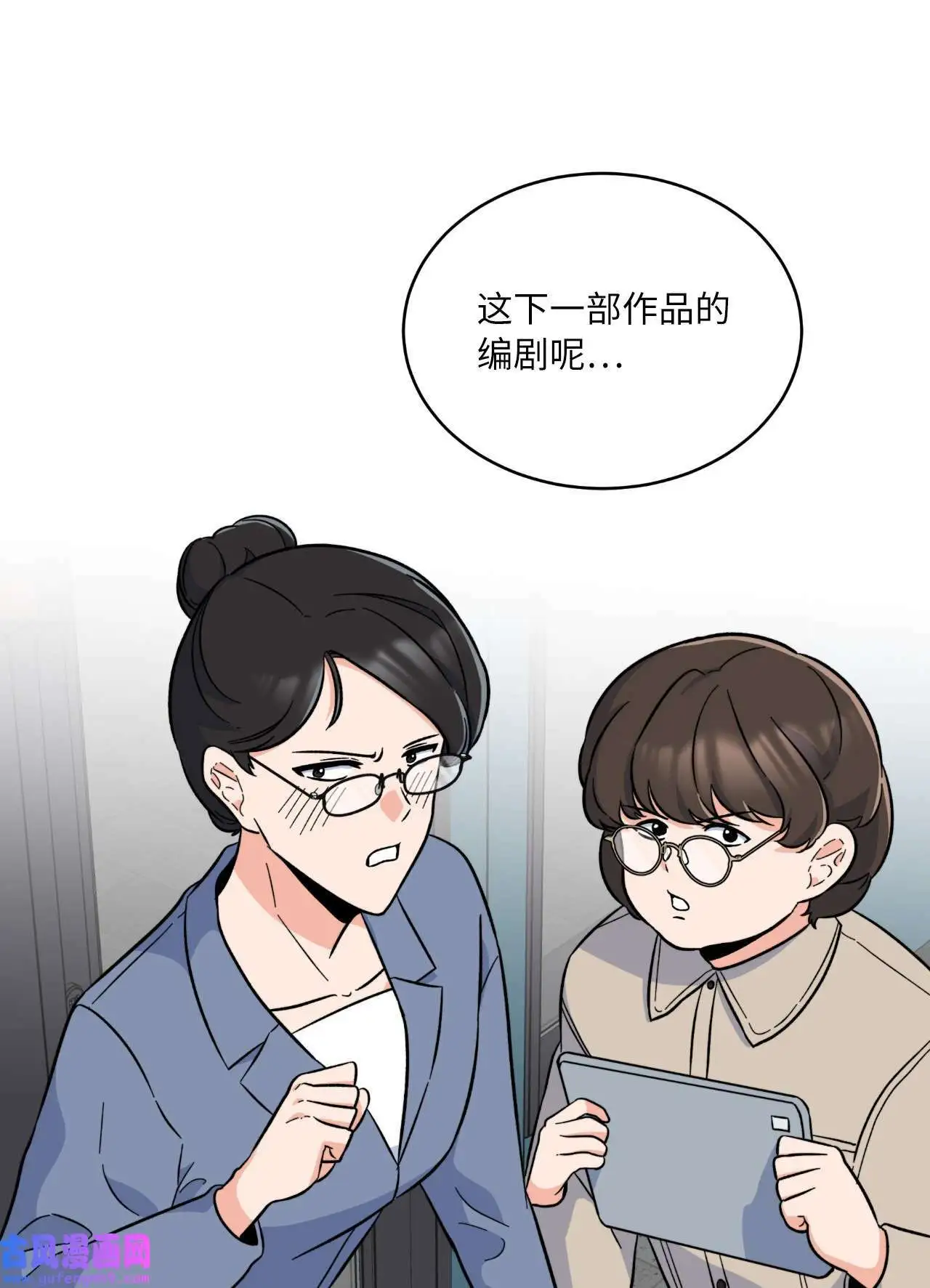 30 你来我往勤博弈（79P） 第63页