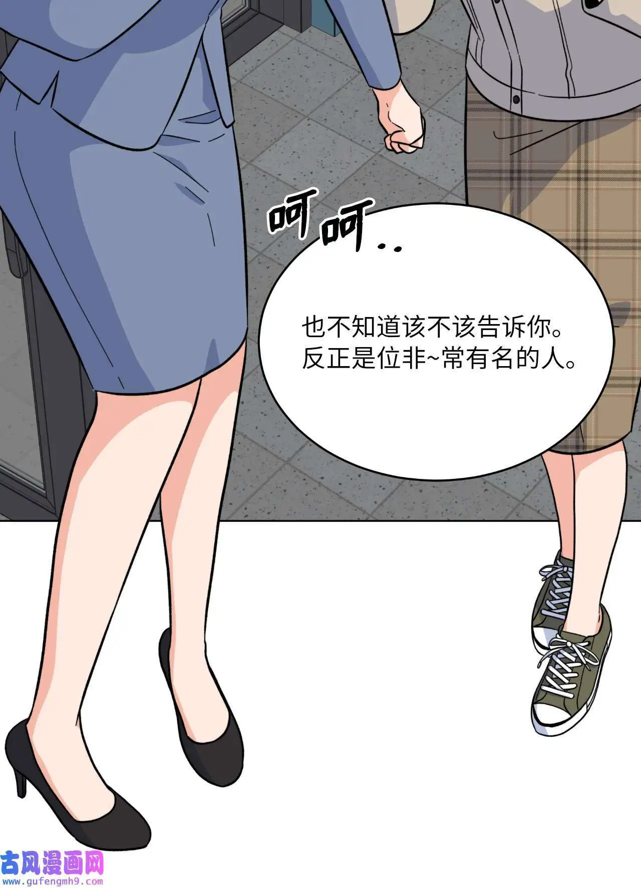 30 你来我往勤博弈（79P） 第64页