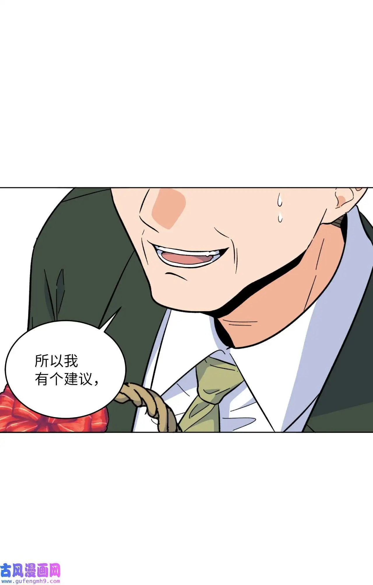 30 你来我往勤博弈（79P） 第77页