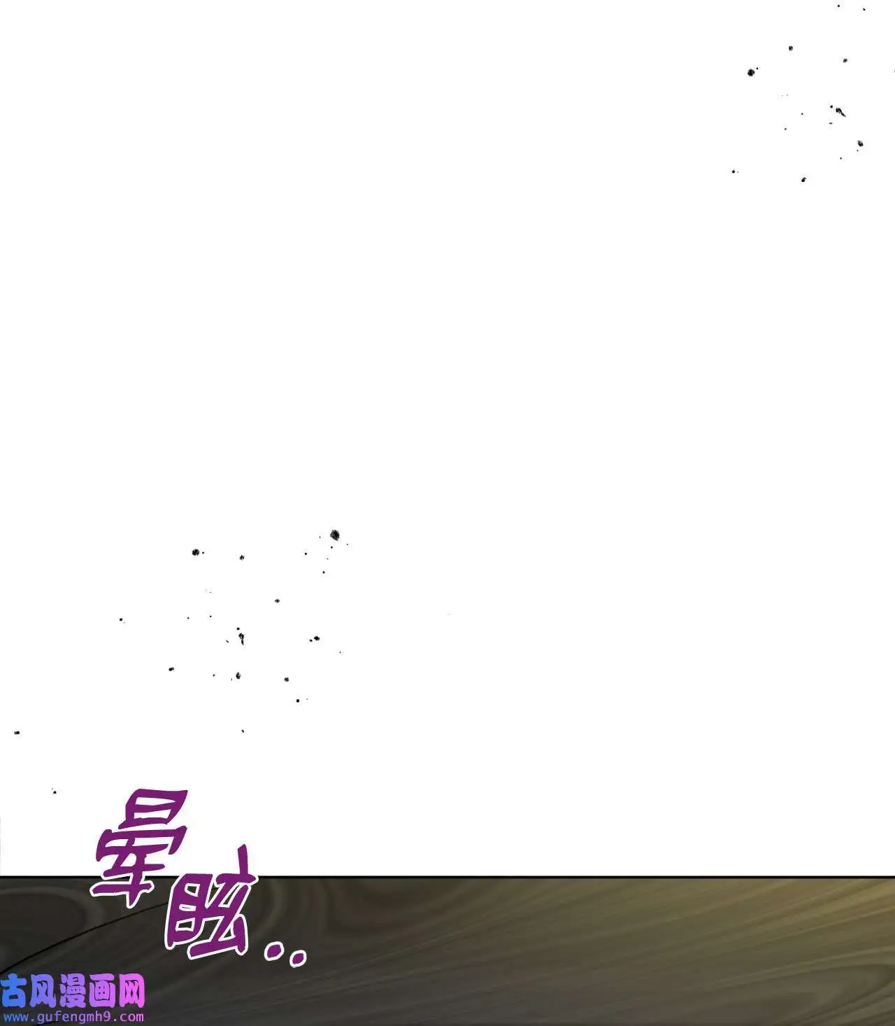 29 千钧一发救明星（95P） 第6页