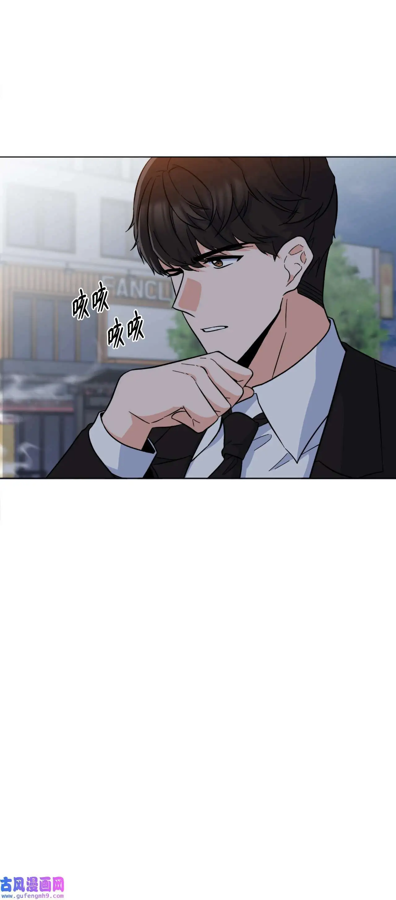 29 千钧一发救明星（95P） 第16页