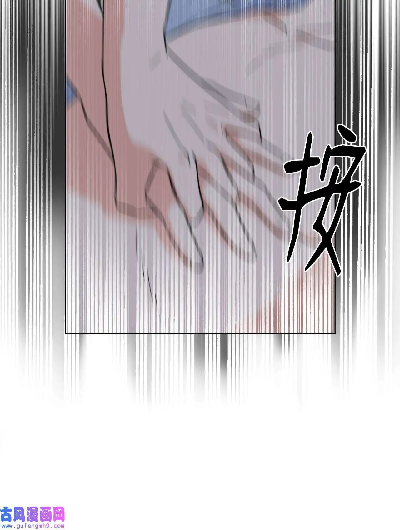 29 千钧一发救明星（95P） 第18页