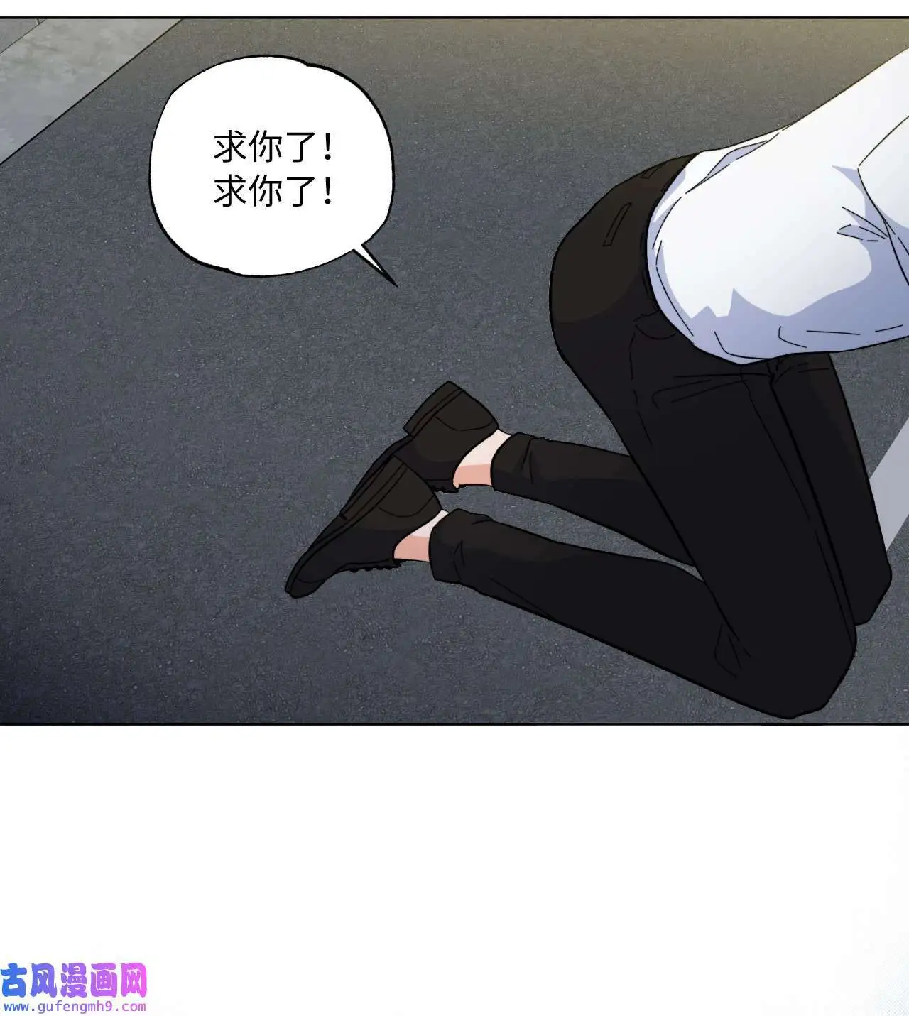 29 千钧一发救明星（95P） 第25页