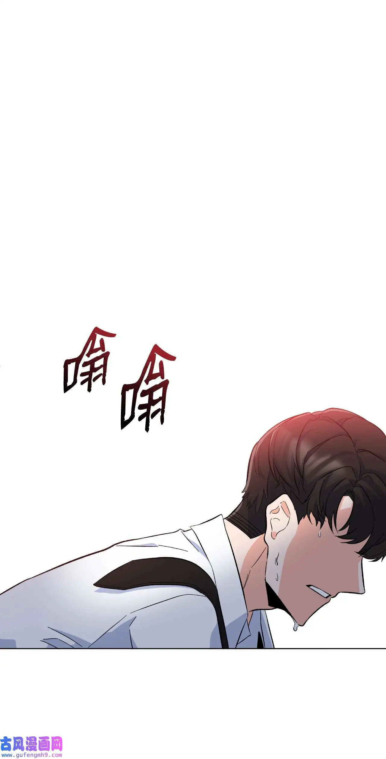 29 千钧一发救明星（95P） 第28页
