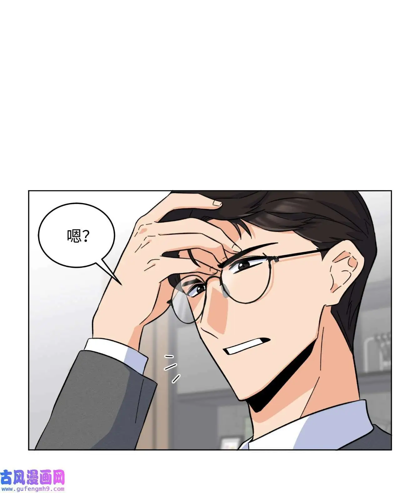 29 千钧一发救明星（95P） 第92页