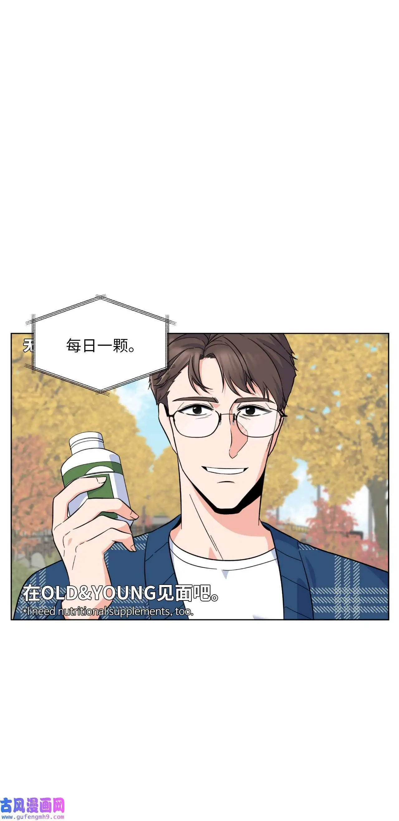 28 让我再任性一次（91P） 第1页