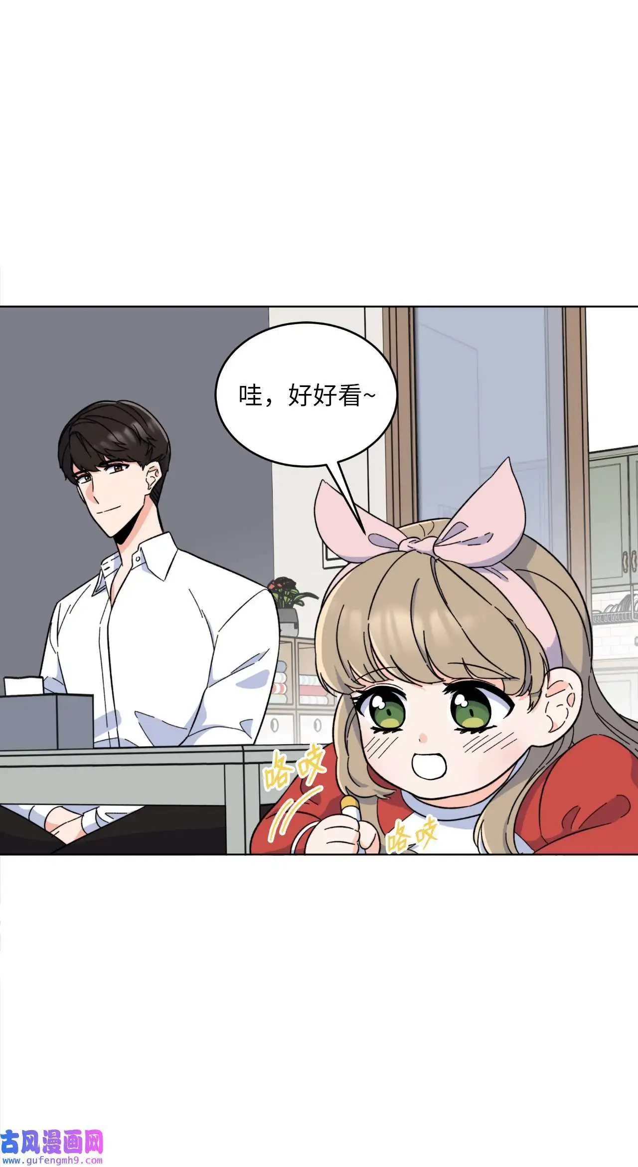 28 让我再任性一次（91P） 第3页