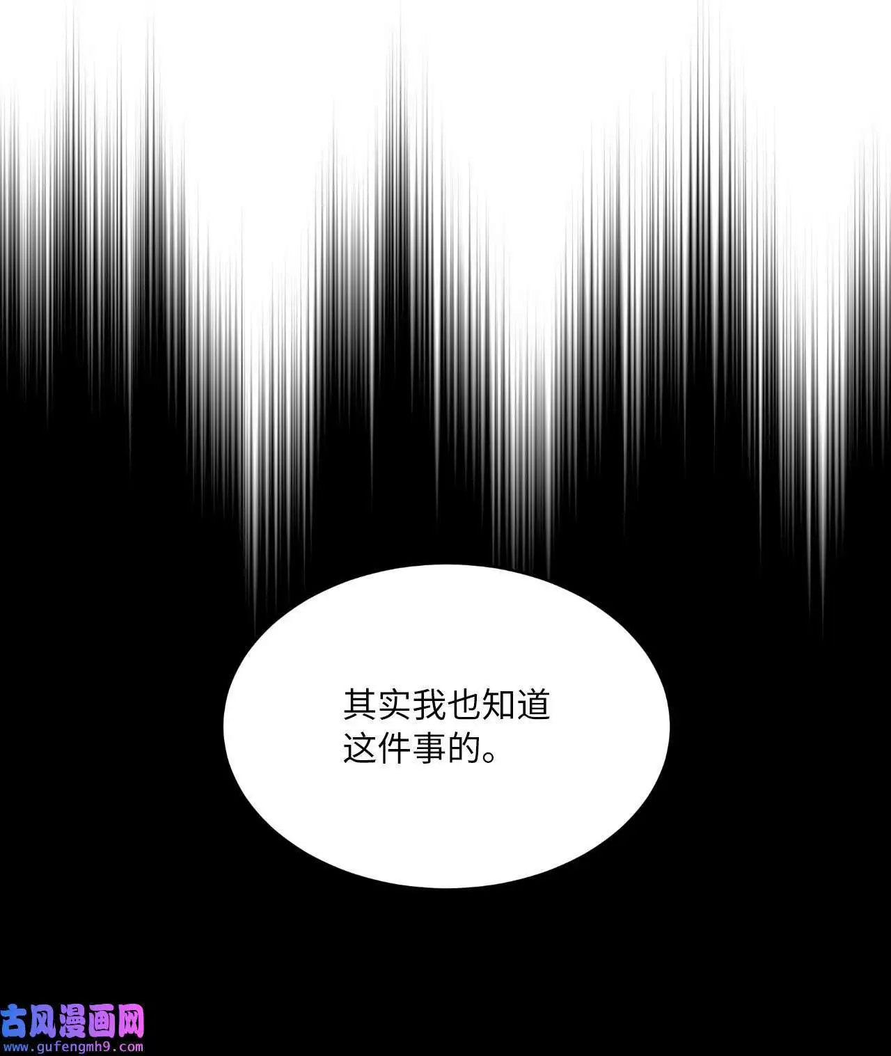 28 让我再任性一次（91P） 第5页