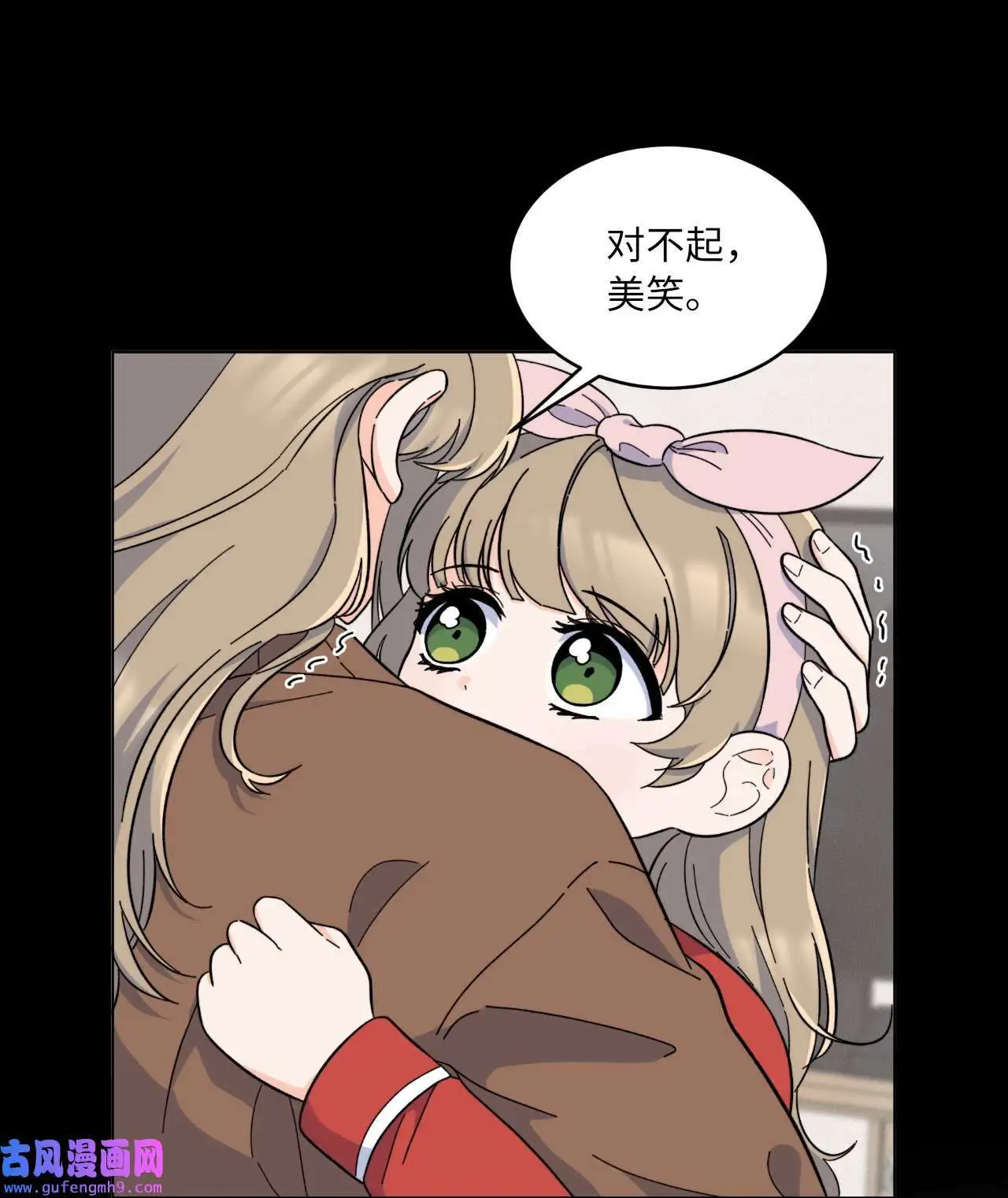 28 让我再任性一次（91P） 第14页