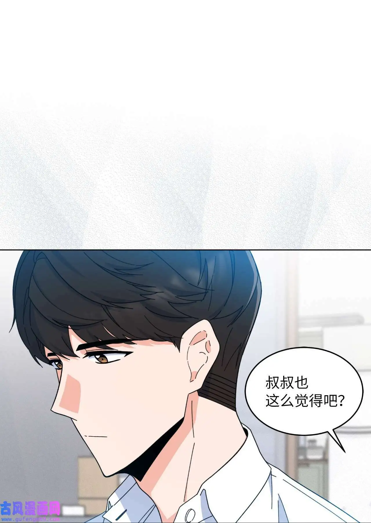 28 让我再任性一次（91P） 第32页