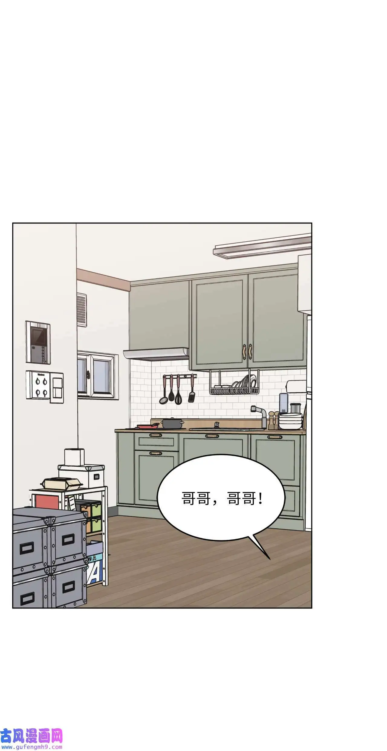 28 让我再任性一次（91P） 第35页