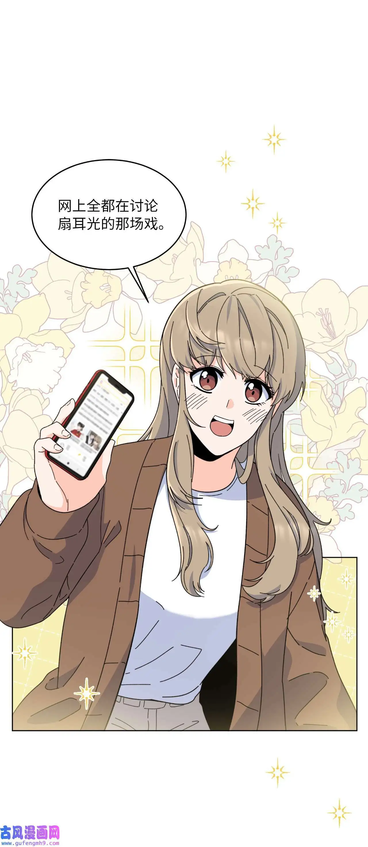 28 让我再任性一次（91P） 第36页