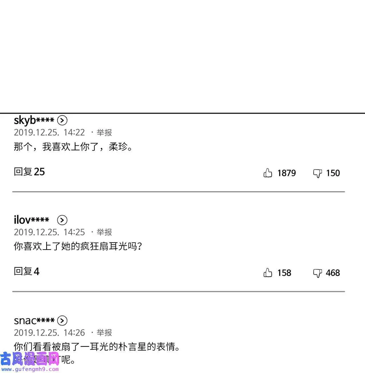 28 让我再任性一次（91P） 第37页