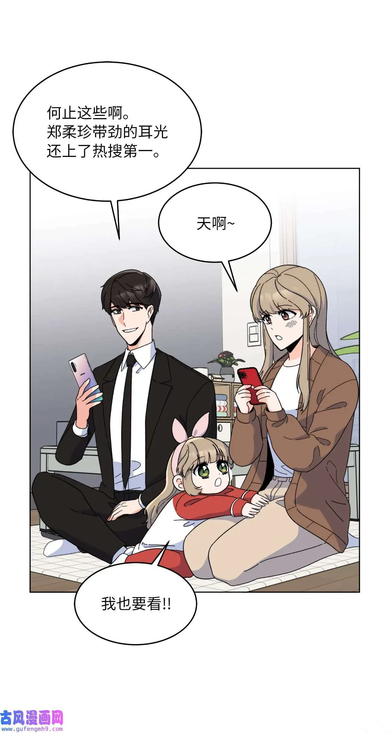 28 让我再任性一次（91P） 第39页
