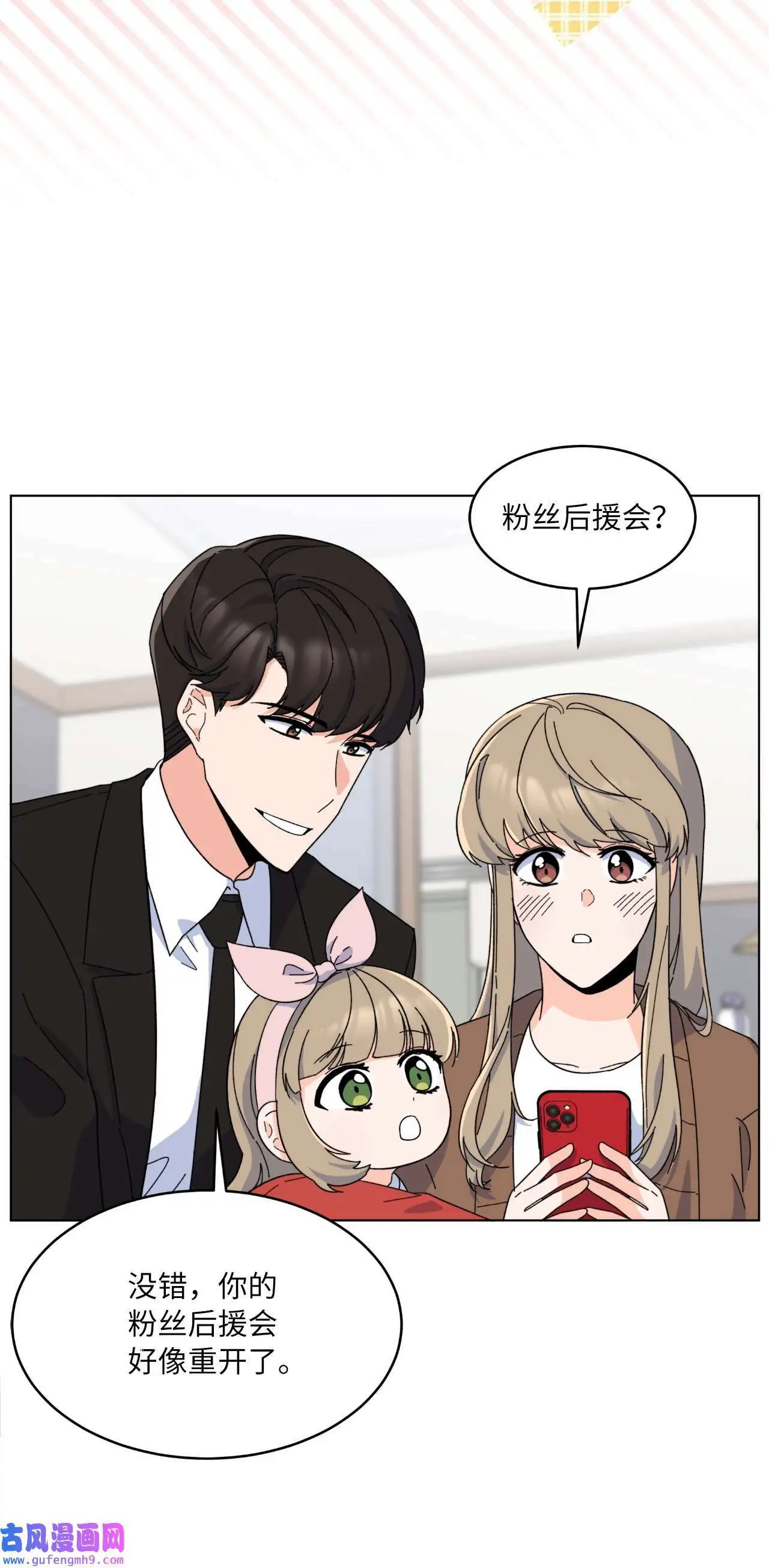 28 让我再任性一次（91P） 第41页