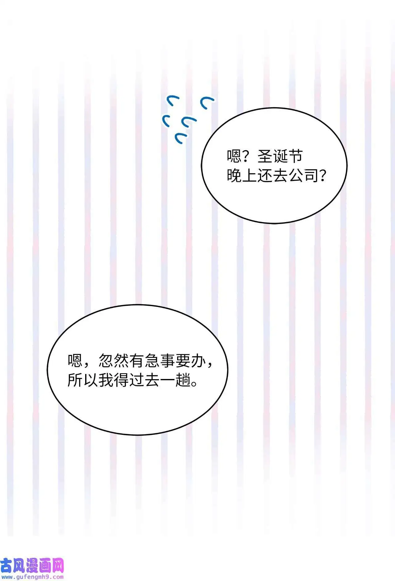 28 让我再任性一次（91P） 第46页