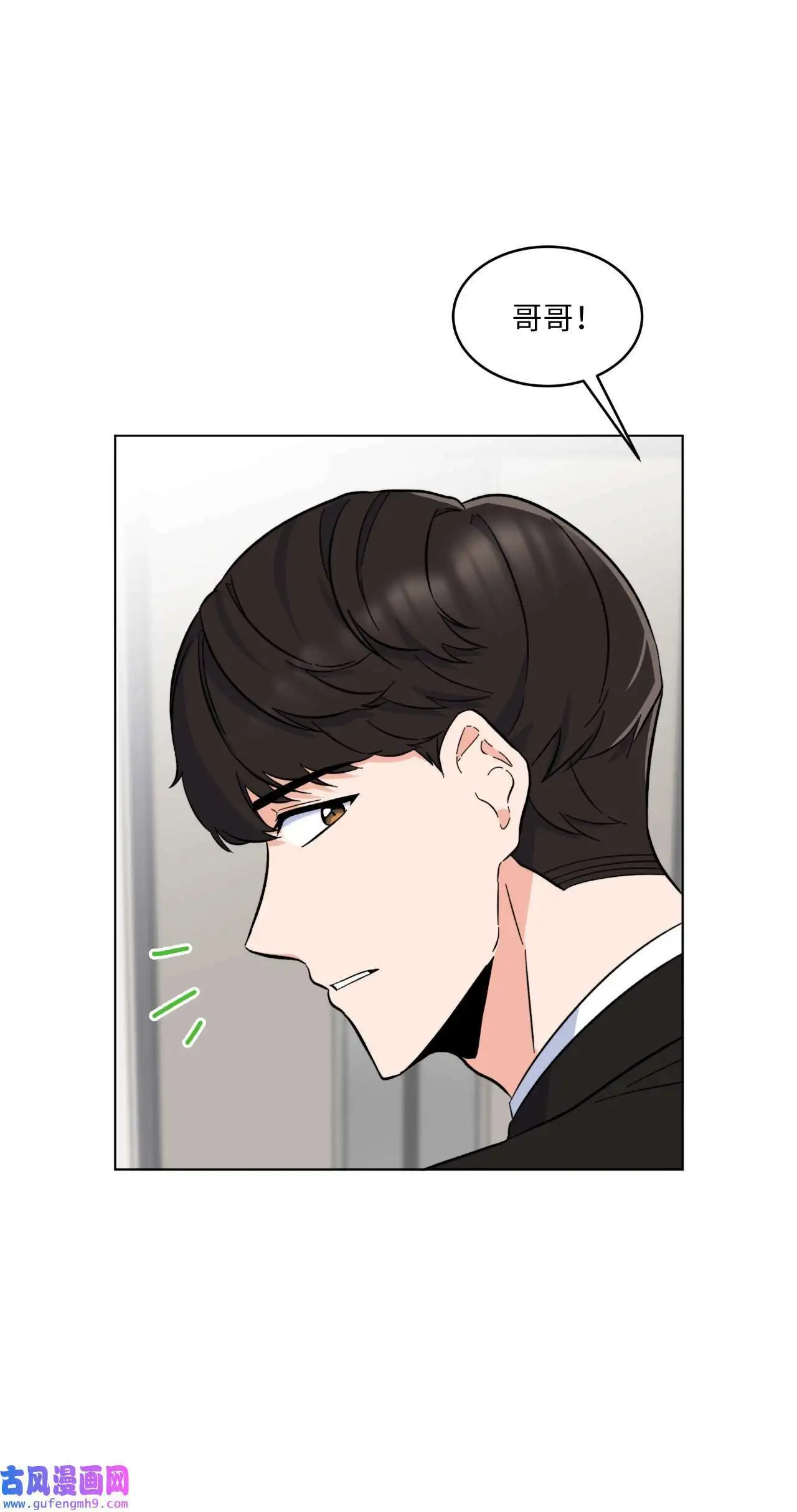 28 让我再任性一次（91P） 第48页