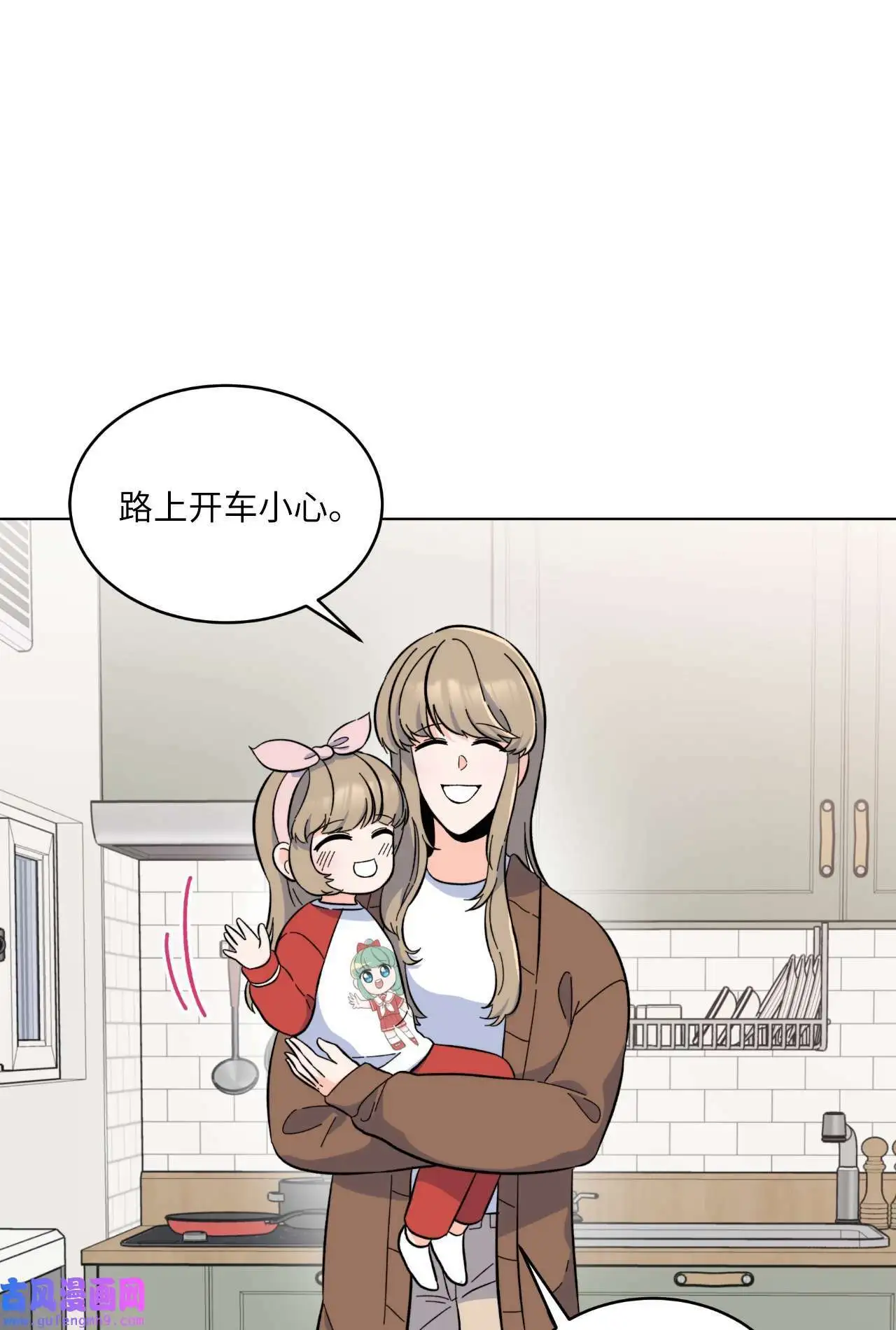 28 让我再任性一次（91P） 第49页