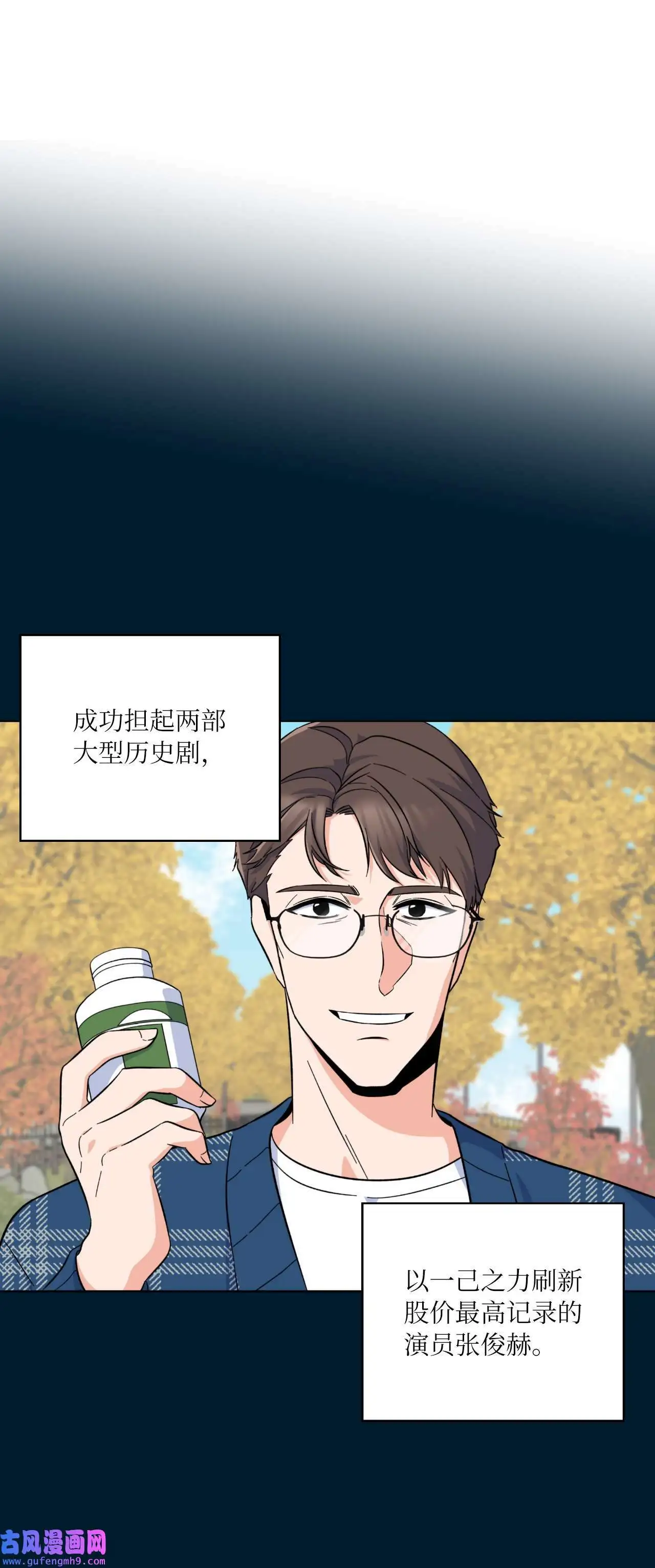 28 让我再任性一次（91P） 第59页
