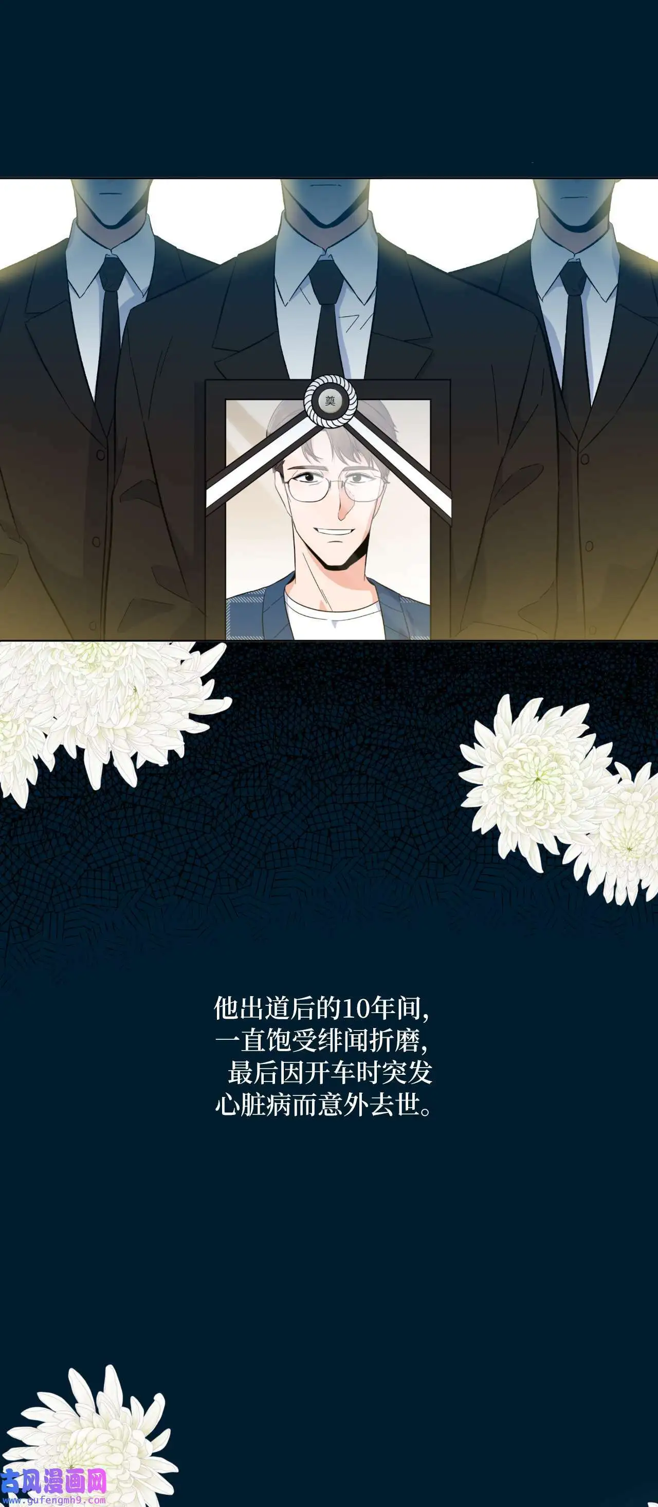 28 让我再任性一次（91P） 第60页