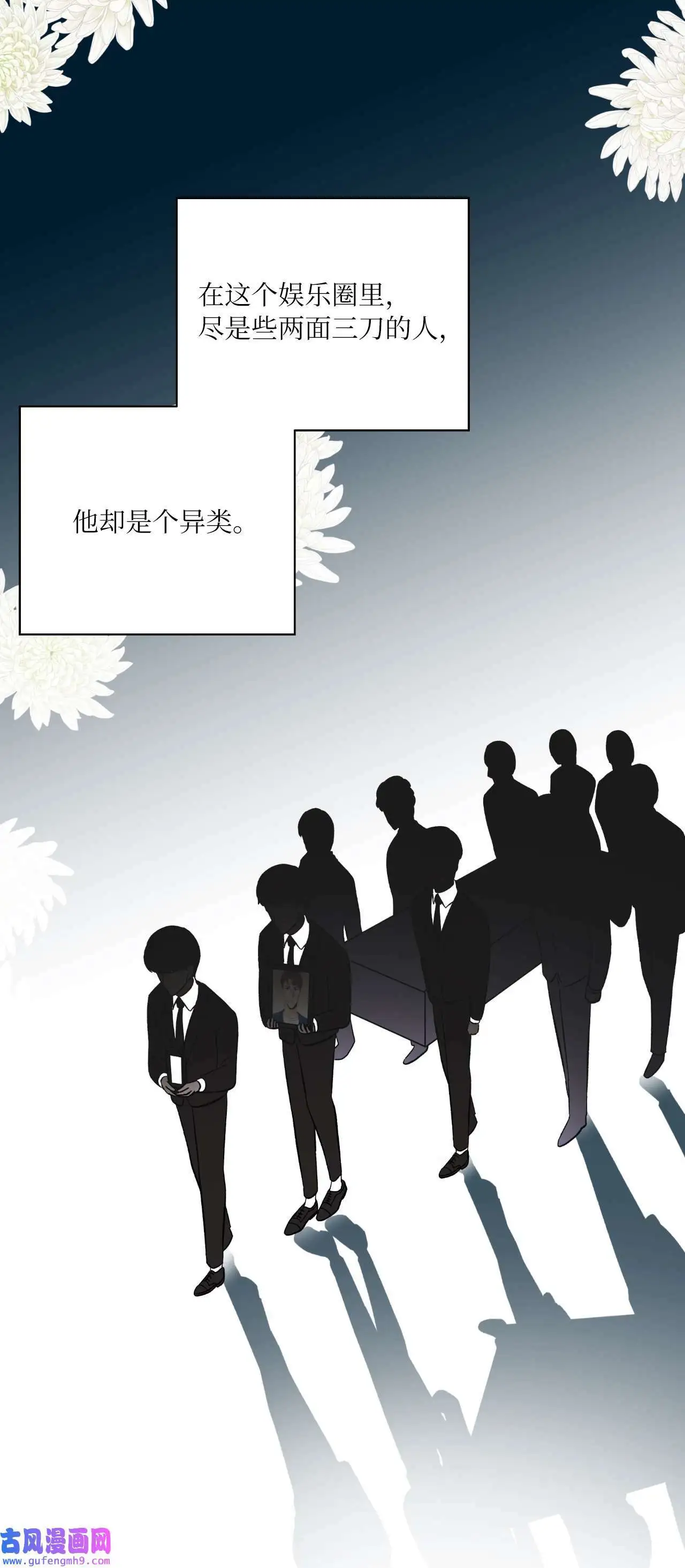 28 让我再任性一次（91P） 第61页