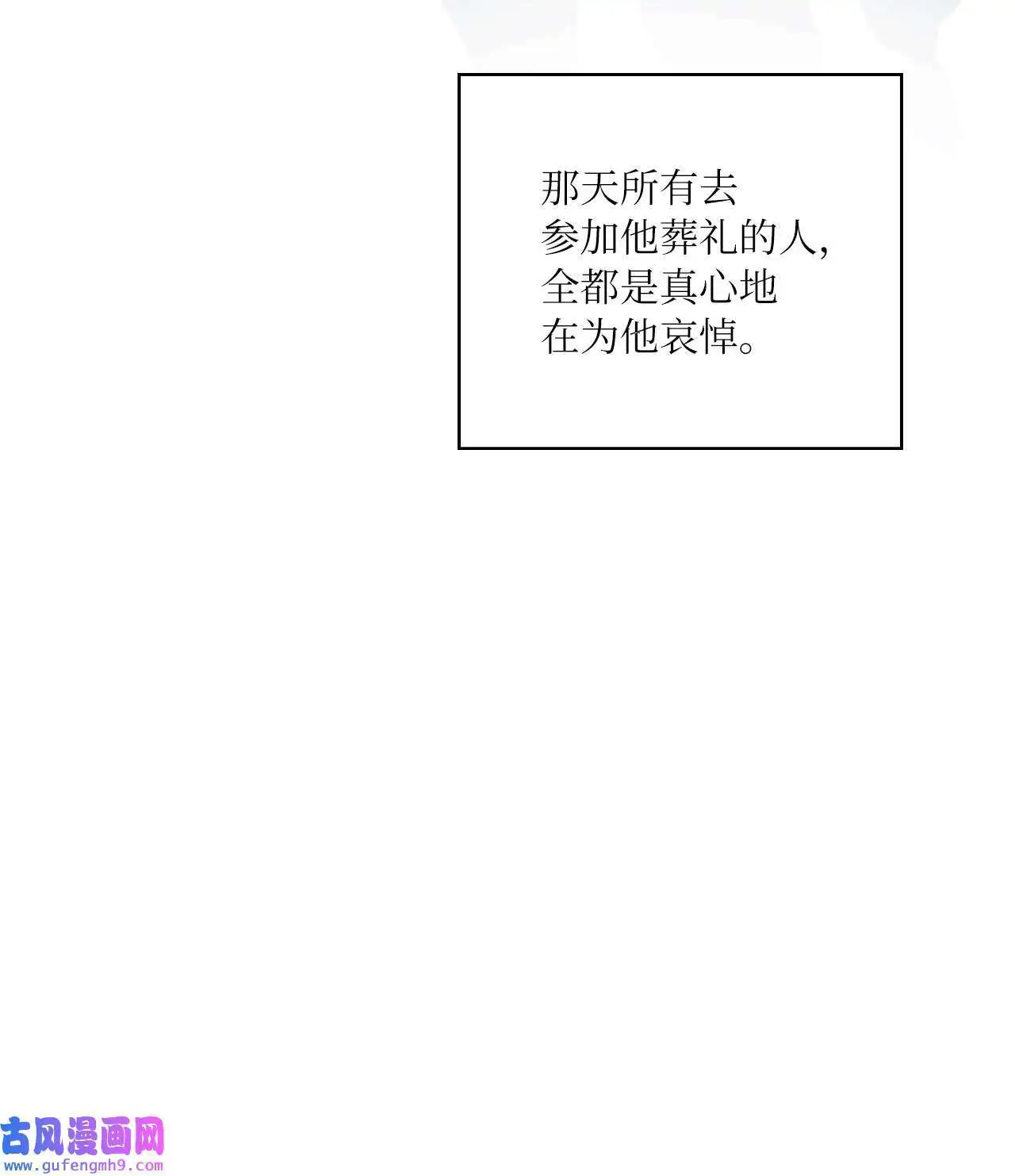 28 让我再任性一次（91P） 第62页