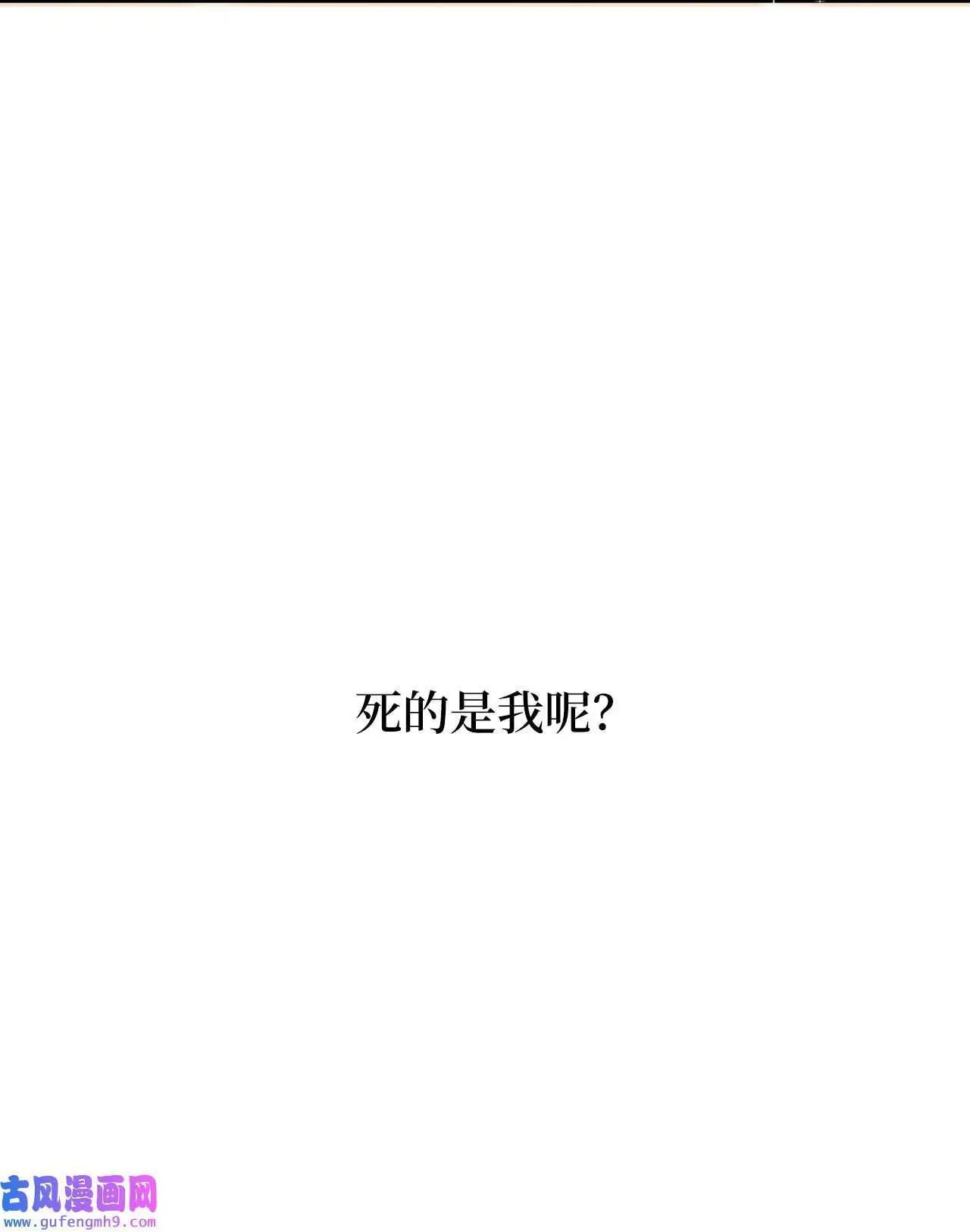 28 让我再任性一次（91P） 第69页