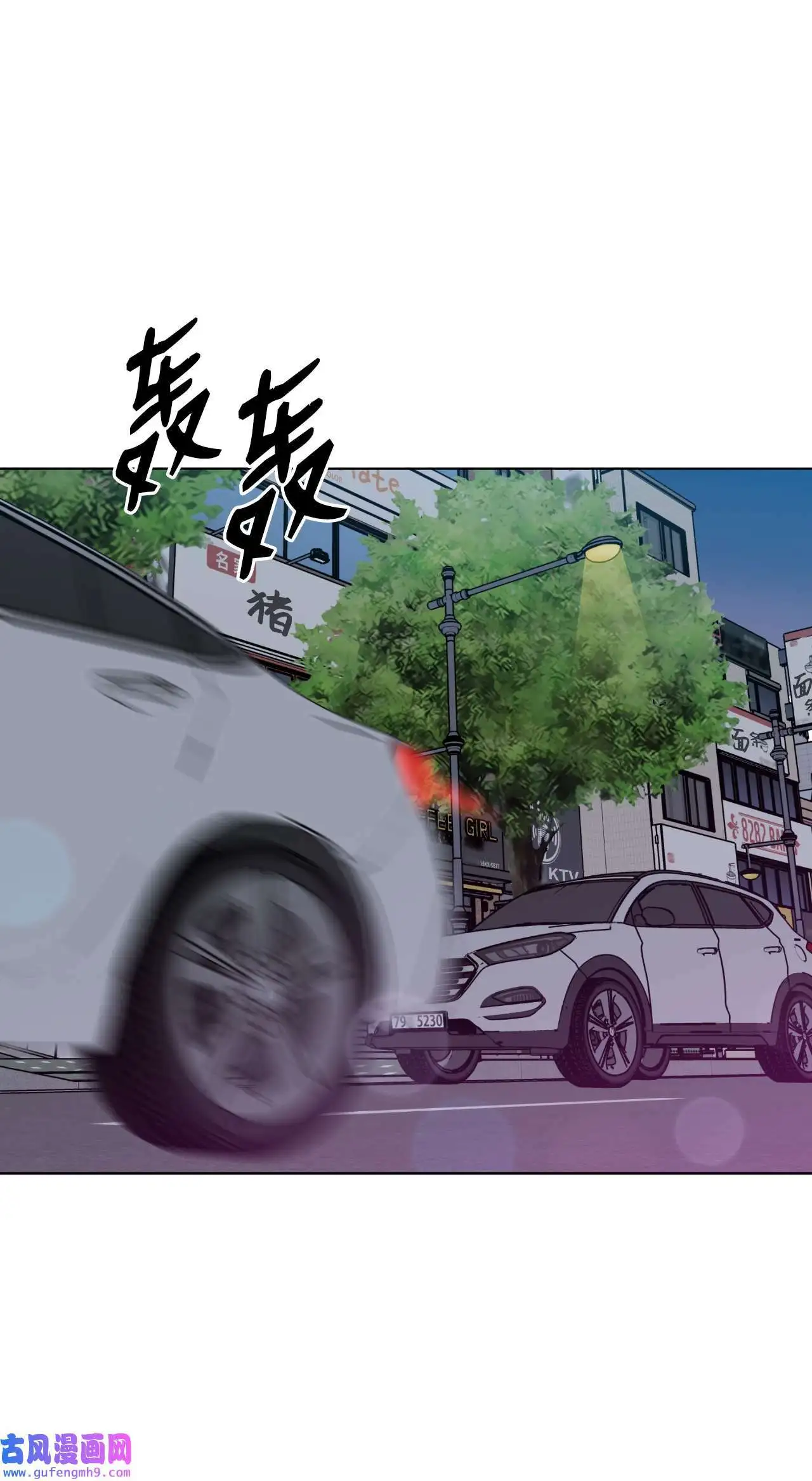 28 让我再任性一次（91P） 第72页