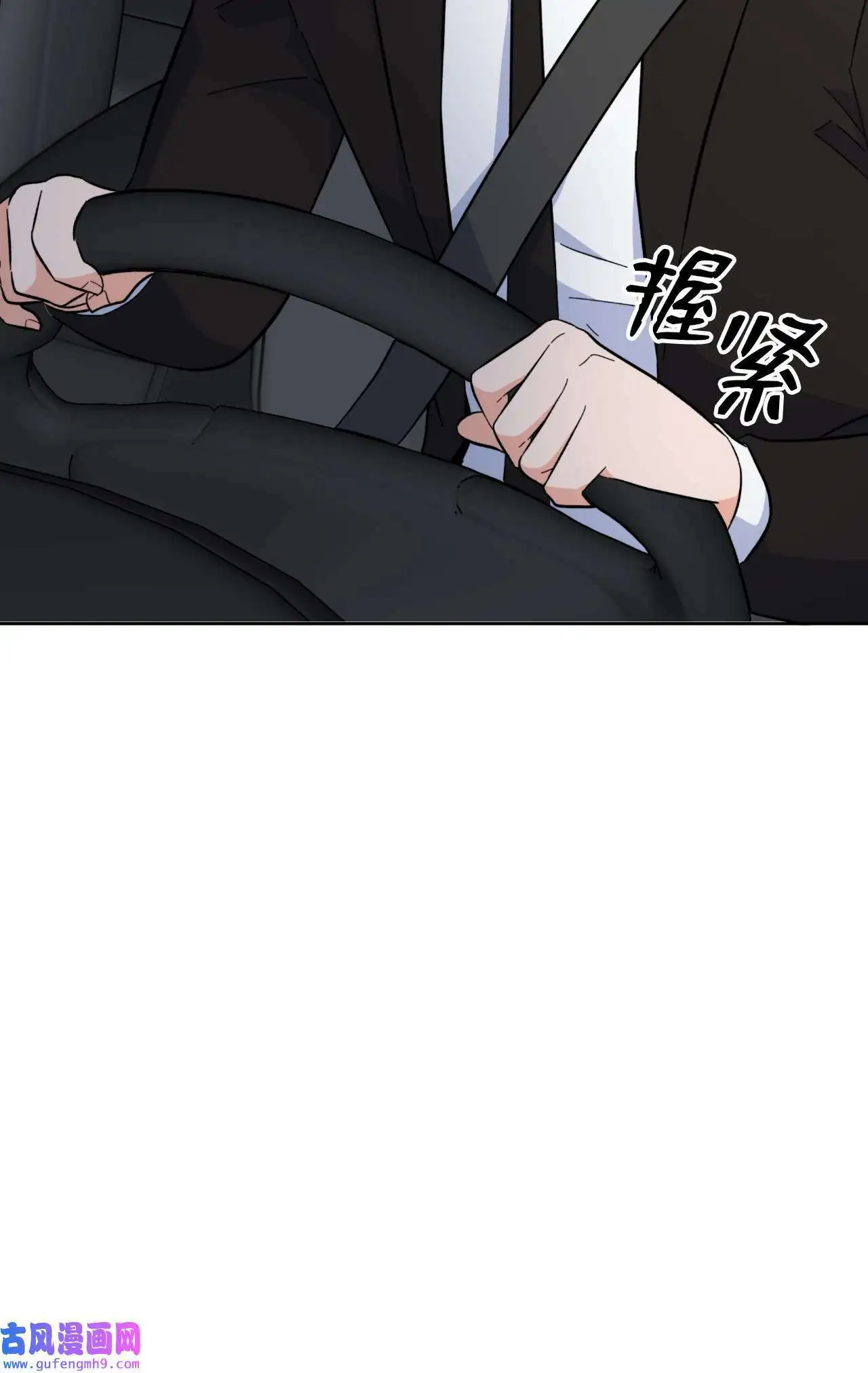 28 让我再任性一次（91P） 第76页