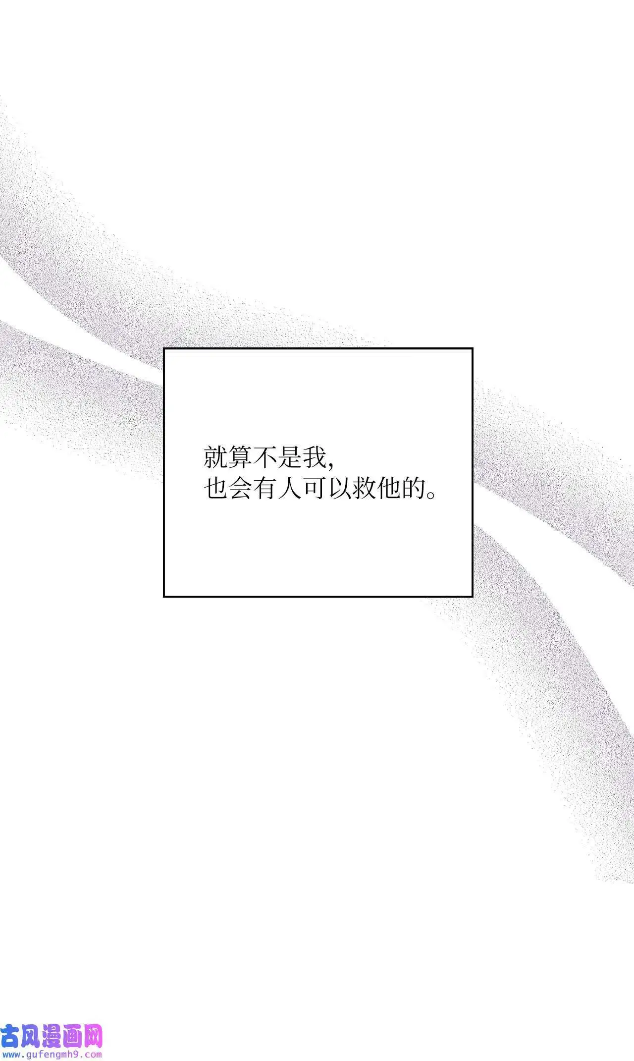 28 让我再任性一次（91P） 第80页