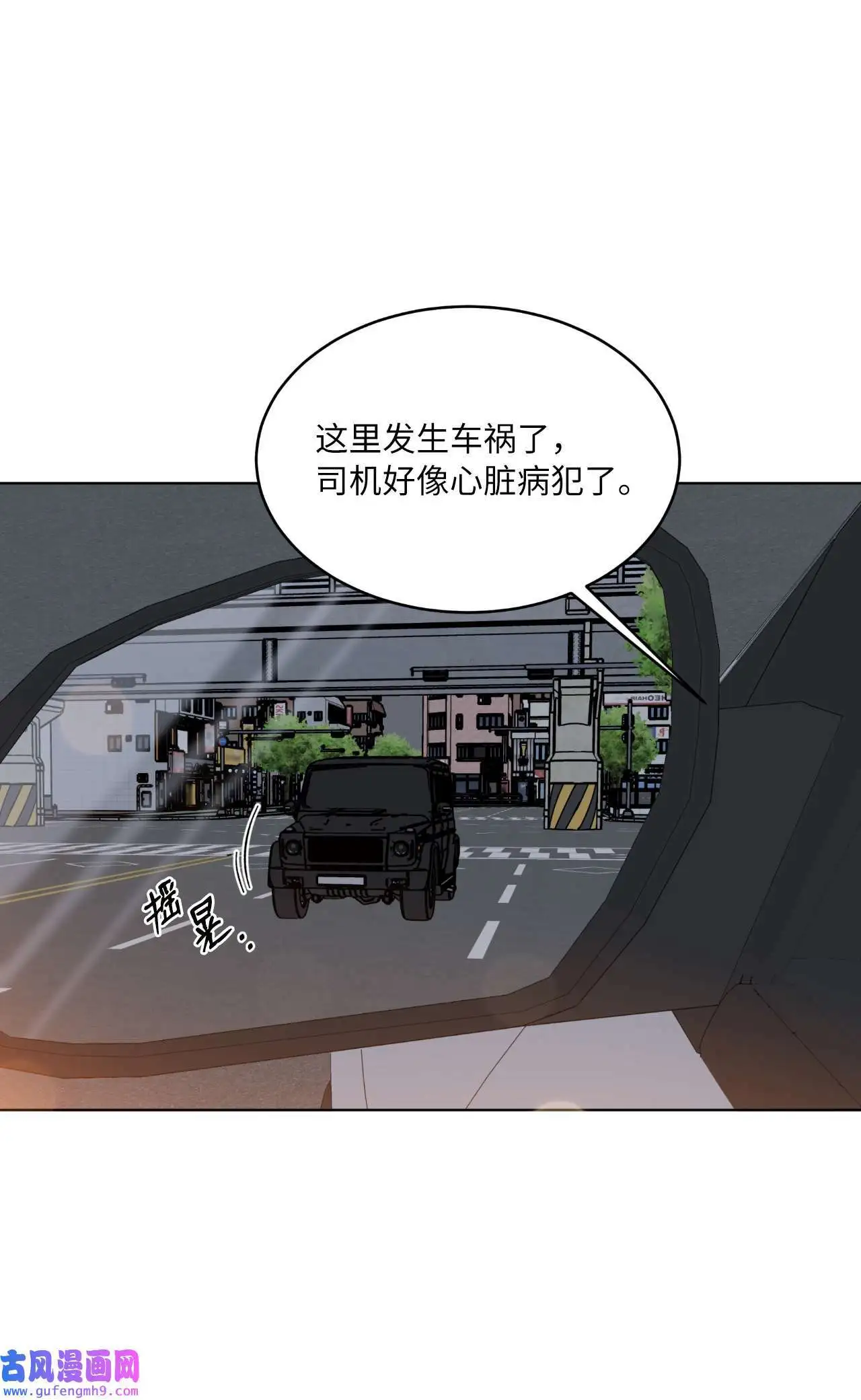 28 让我再任性一次（91P） 第81页