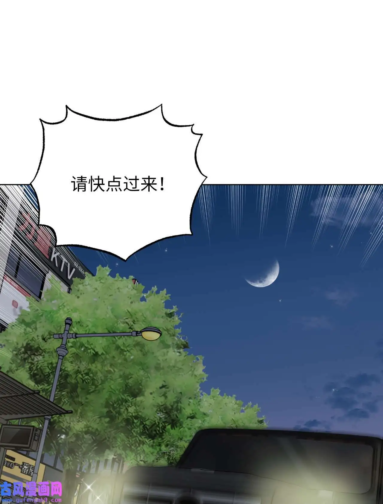 28 让我再任性一次（91P） 第82页
