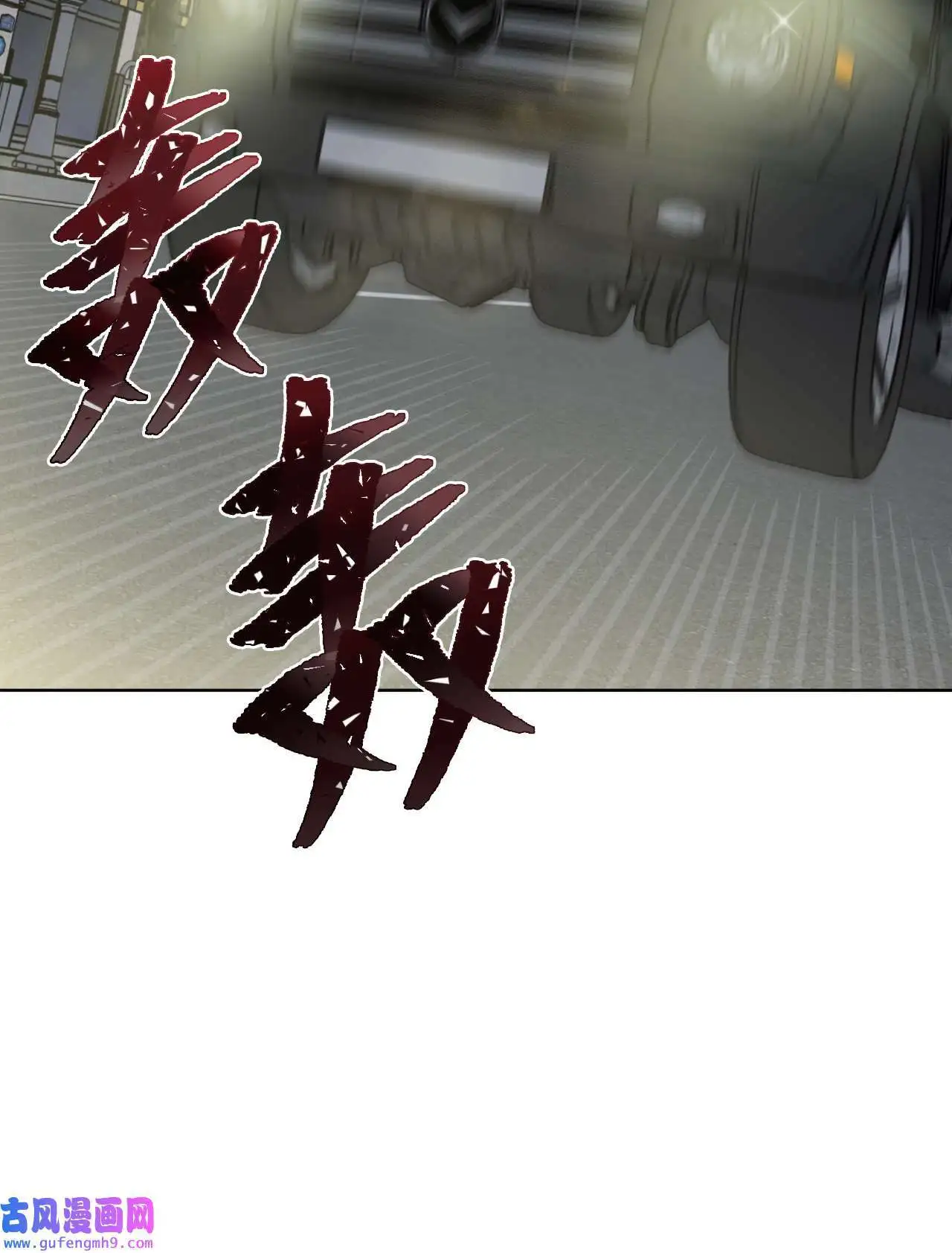 28 让我再任性一次（91P） 第83页