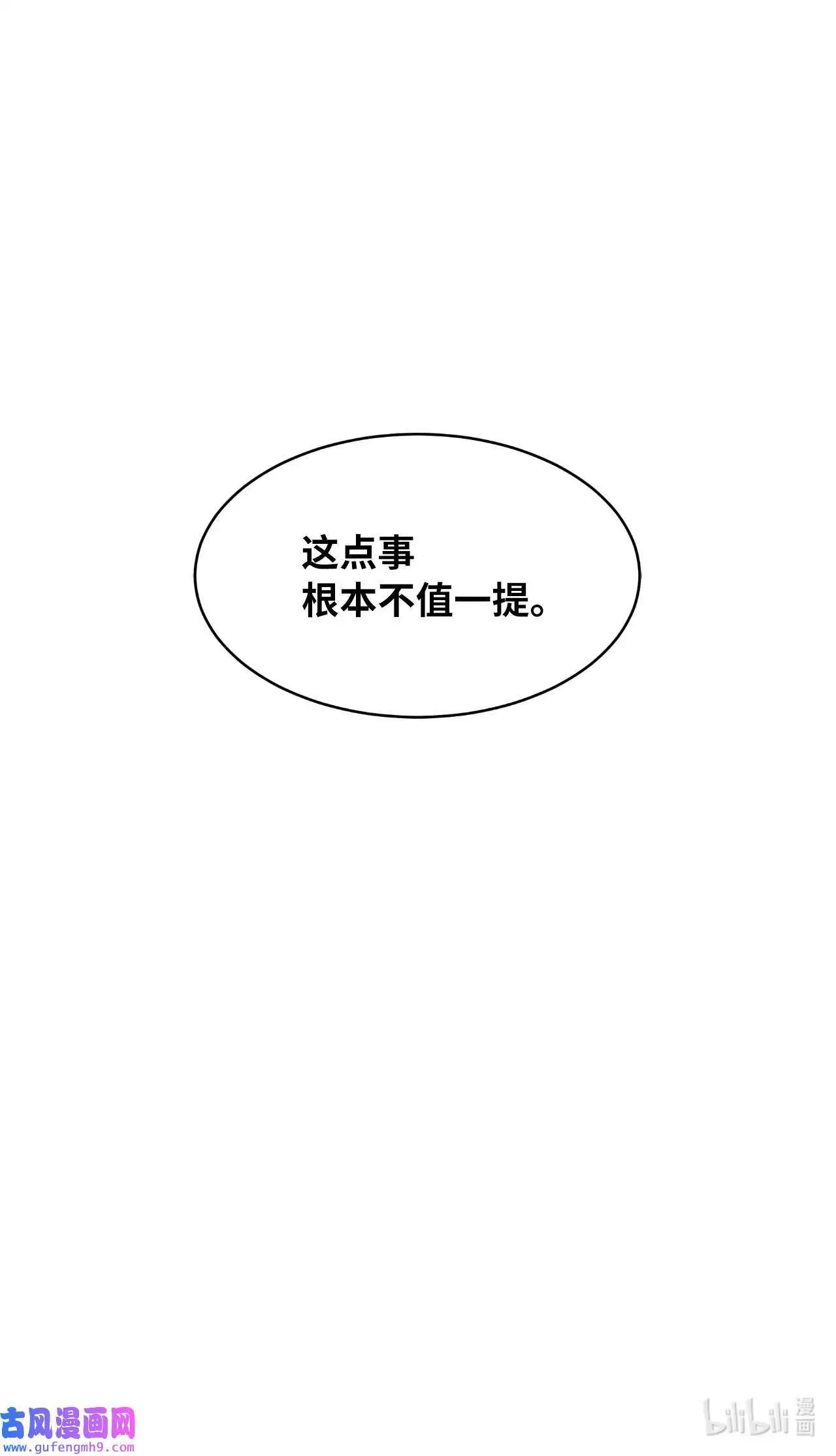 28 让我再任性一次（91P） 第91页