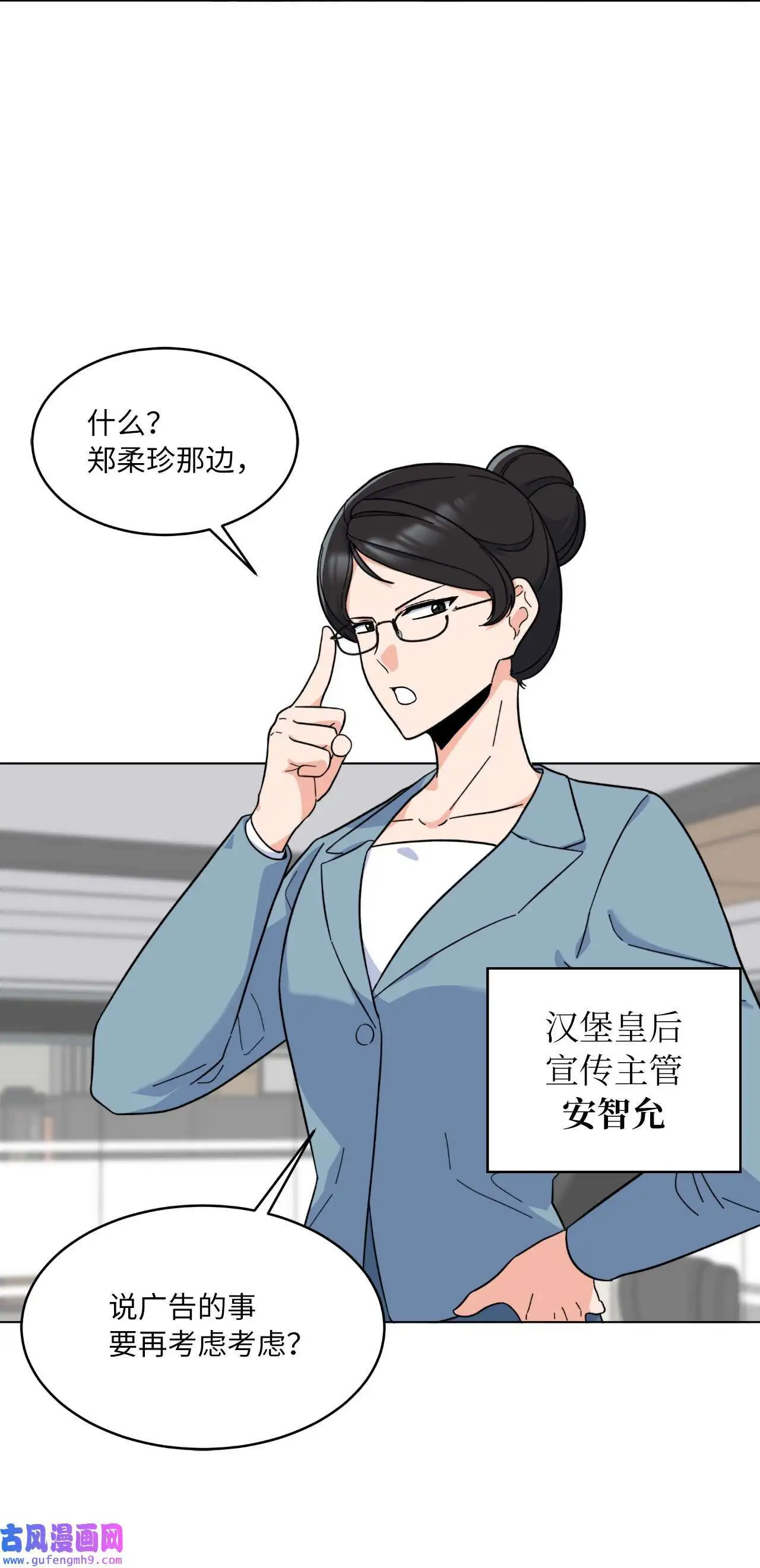 27 其乐融融的节日（72P） 第2页