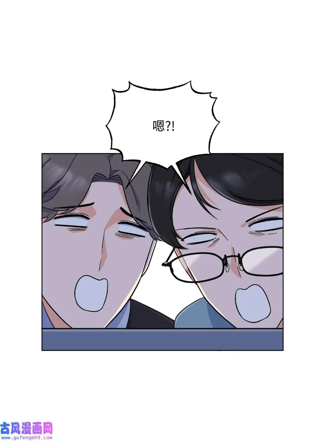 27 其乐融融的节日（72P） 第6页