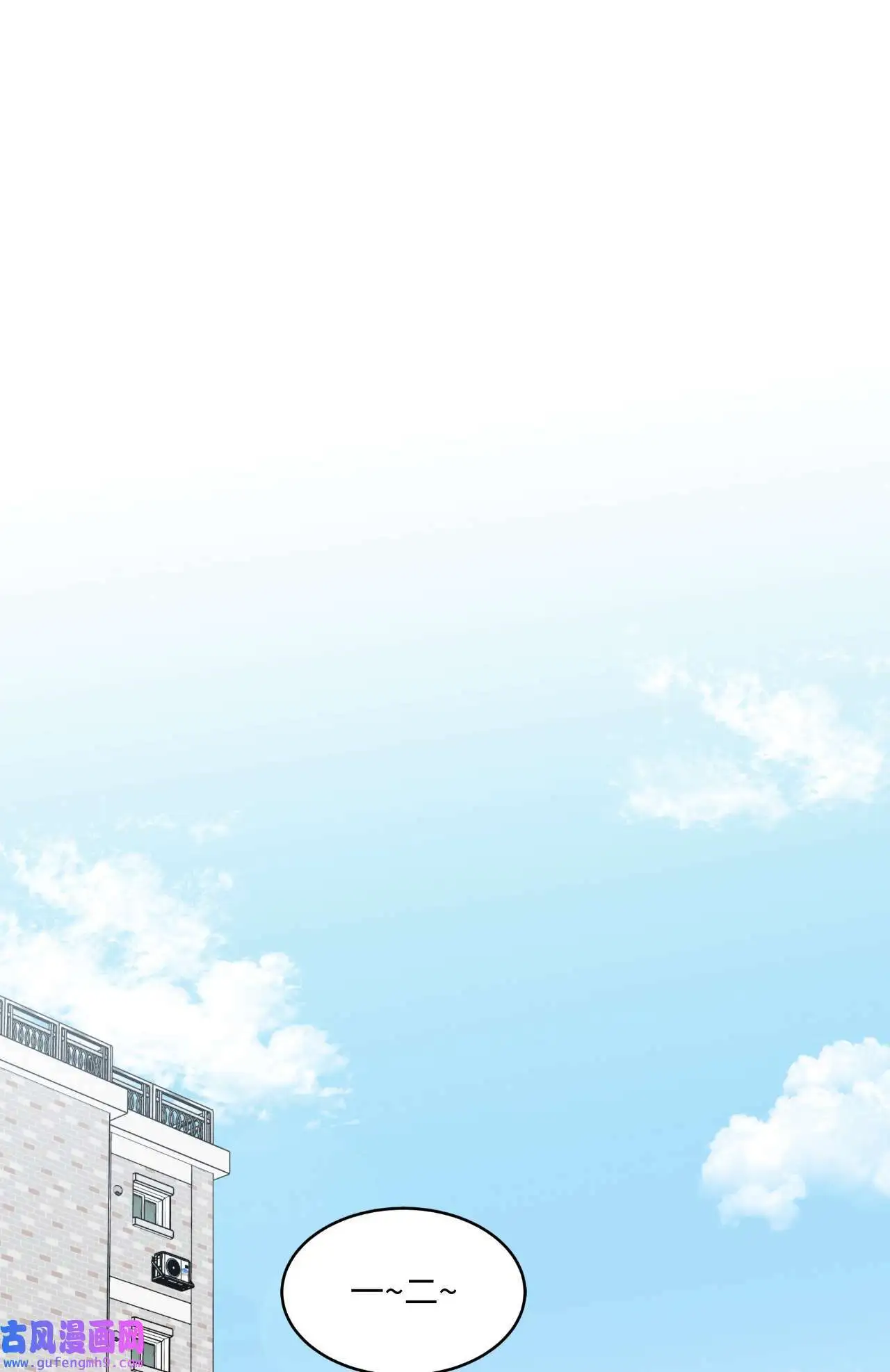 27 其乐融融的节日（72P） 第9页