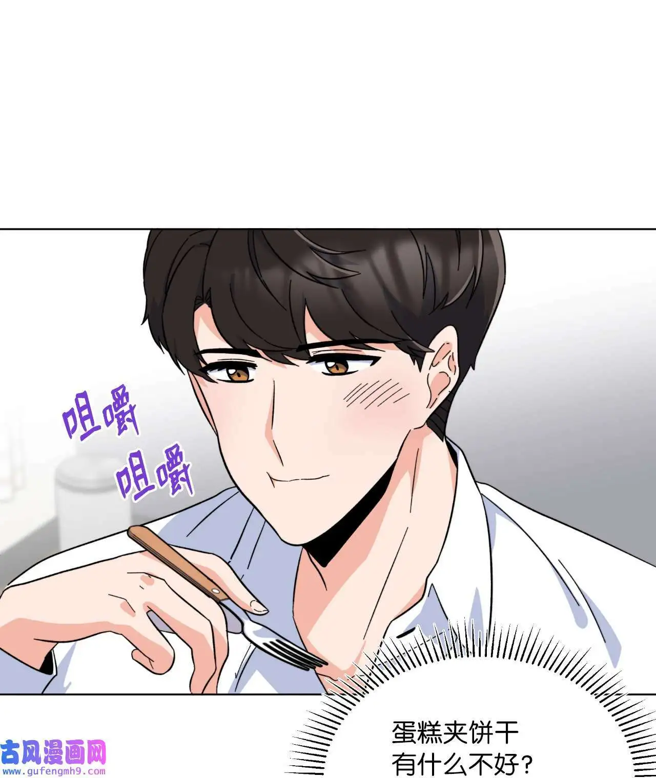 27 其乐融融的节日（72P） 第32页