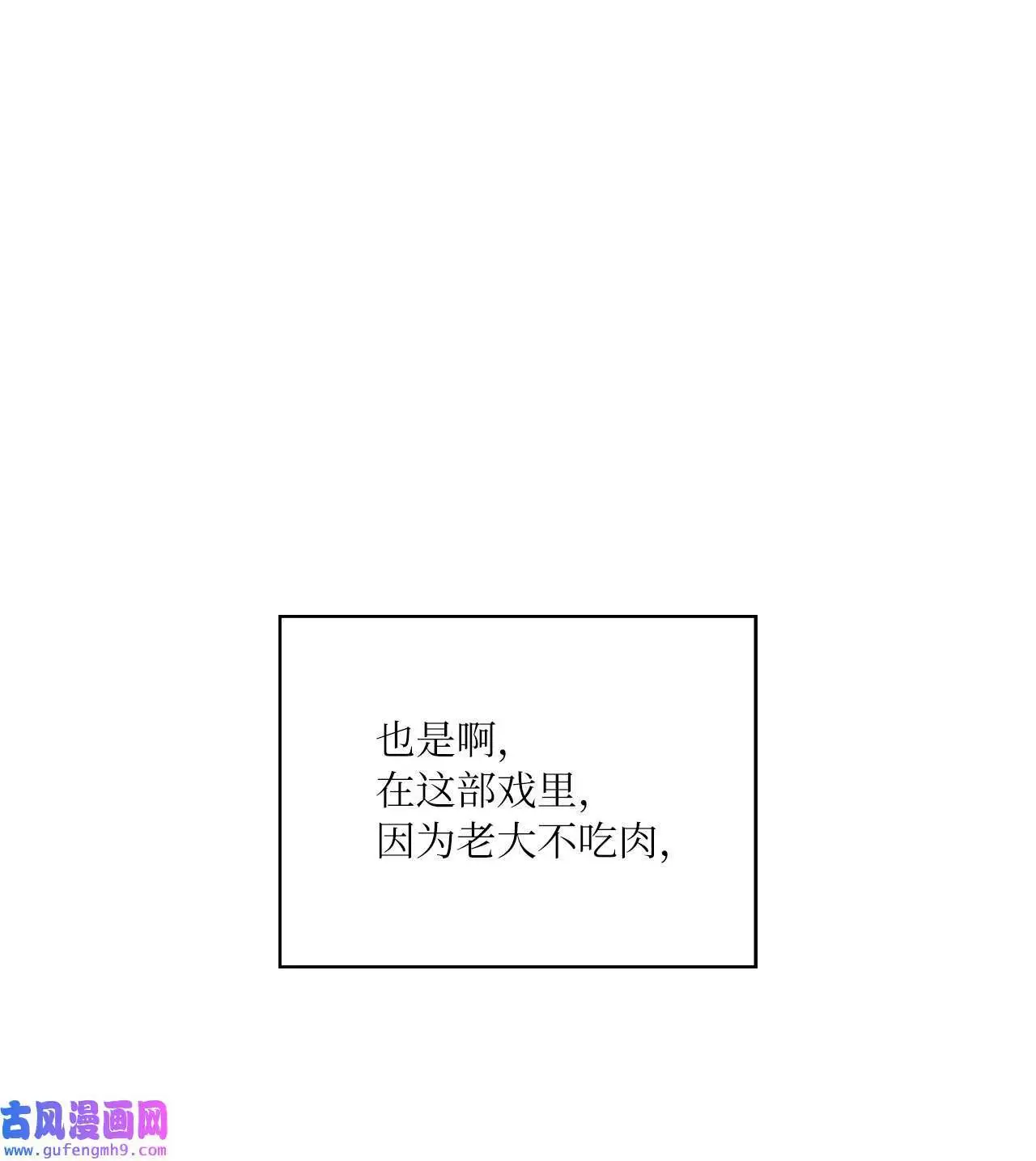 27 其乐融融的节日（72P） 第41页