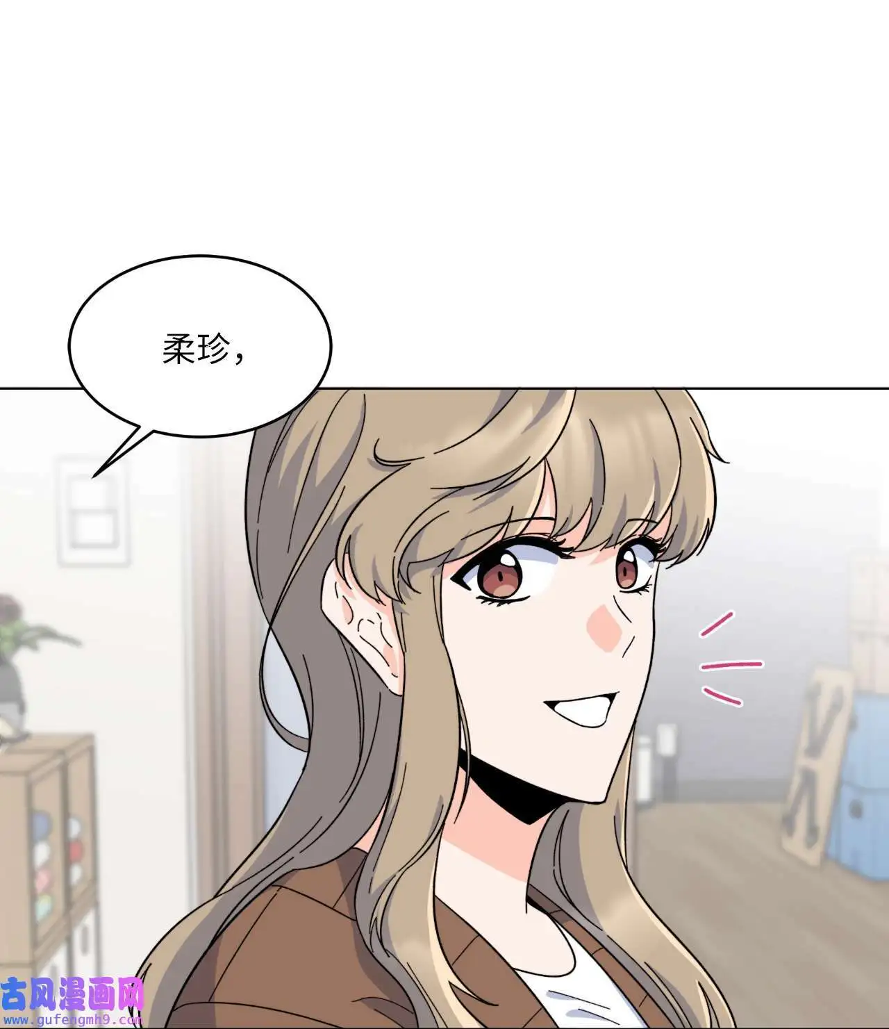 27 其乐融融的节日（72P） 第61页