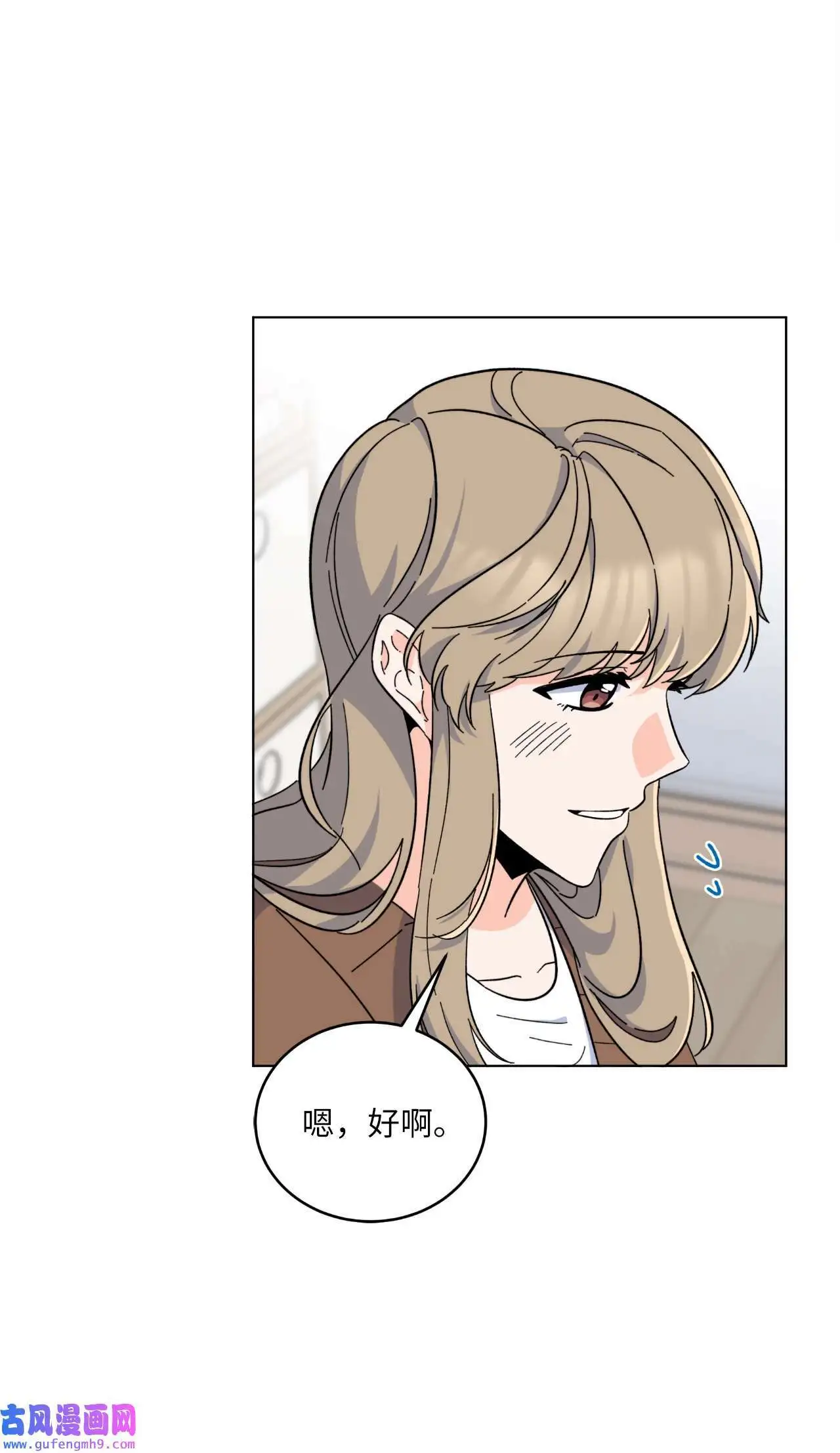 27 其乐融融的节日（72P） 第64页